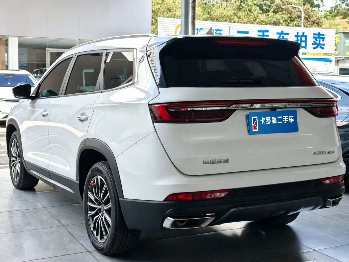 Jetour Jietu X90 PLUS
