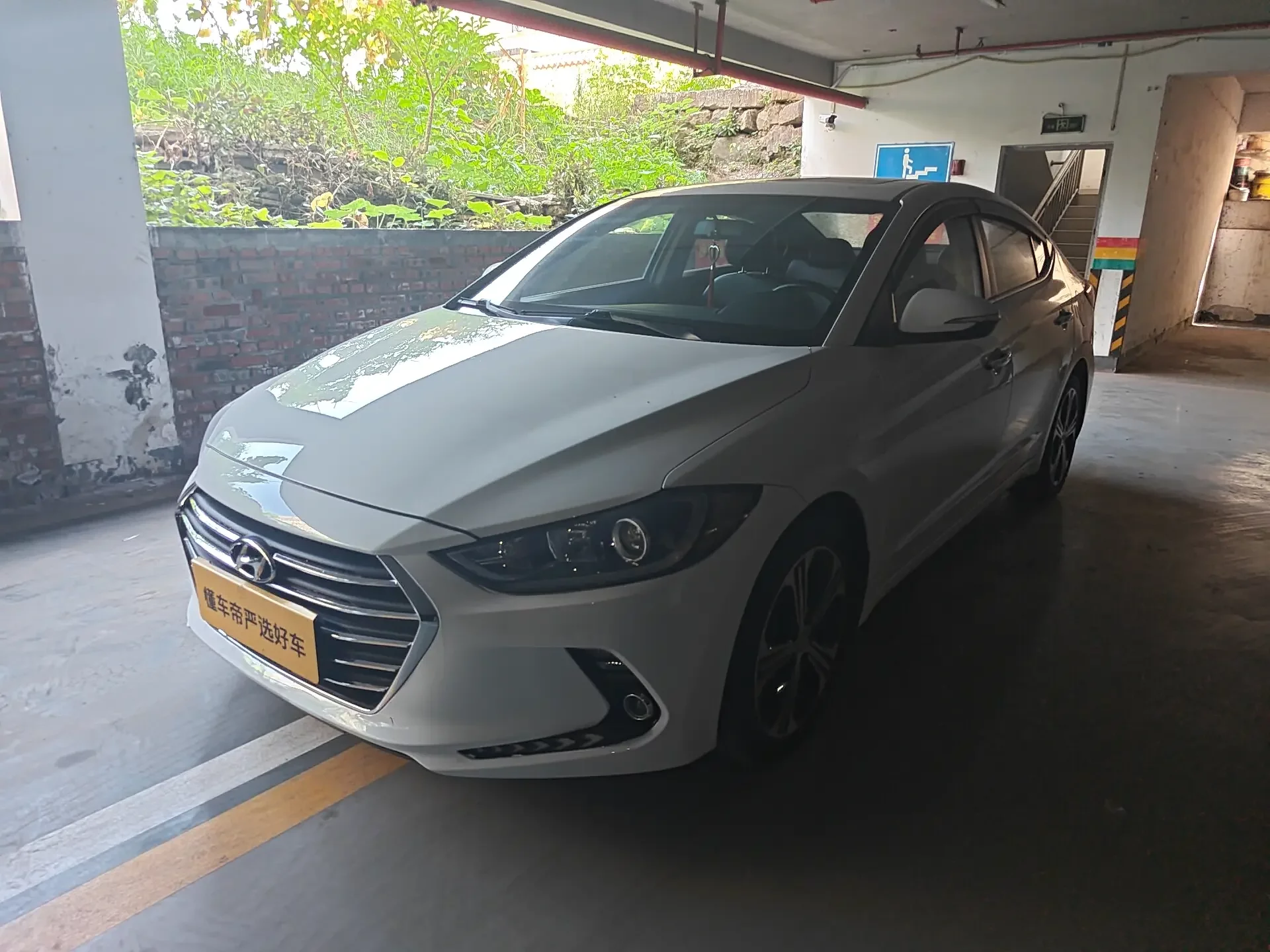 Hyundai lead