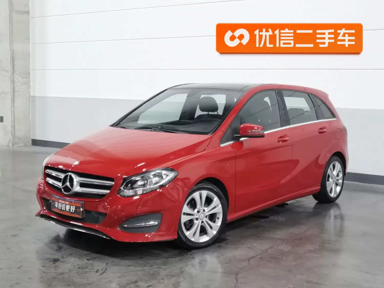 Mercedes-Benz B Class