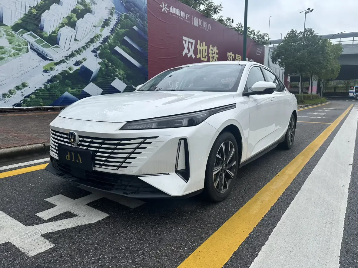 Changan Escape