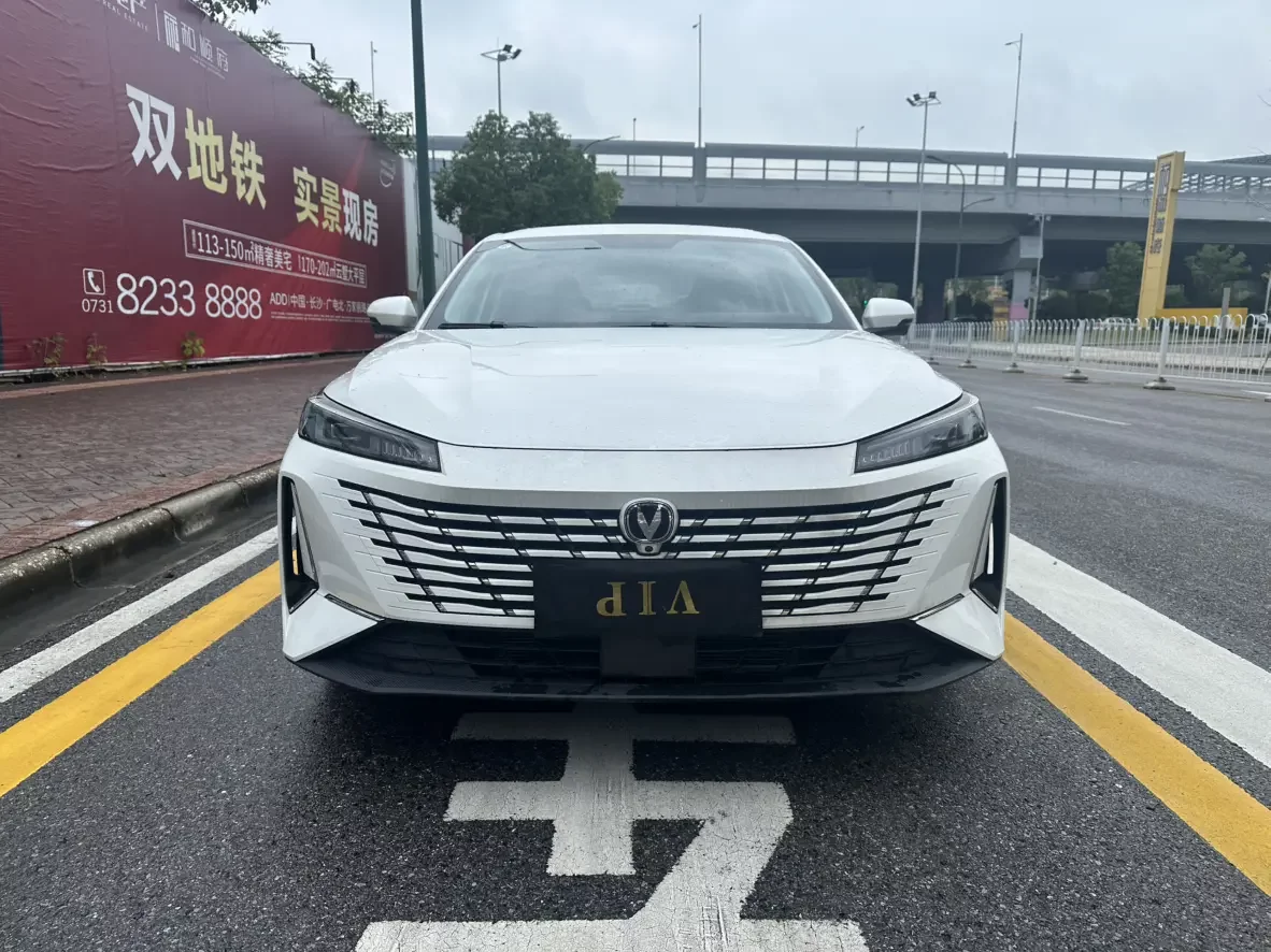 Changan Escape