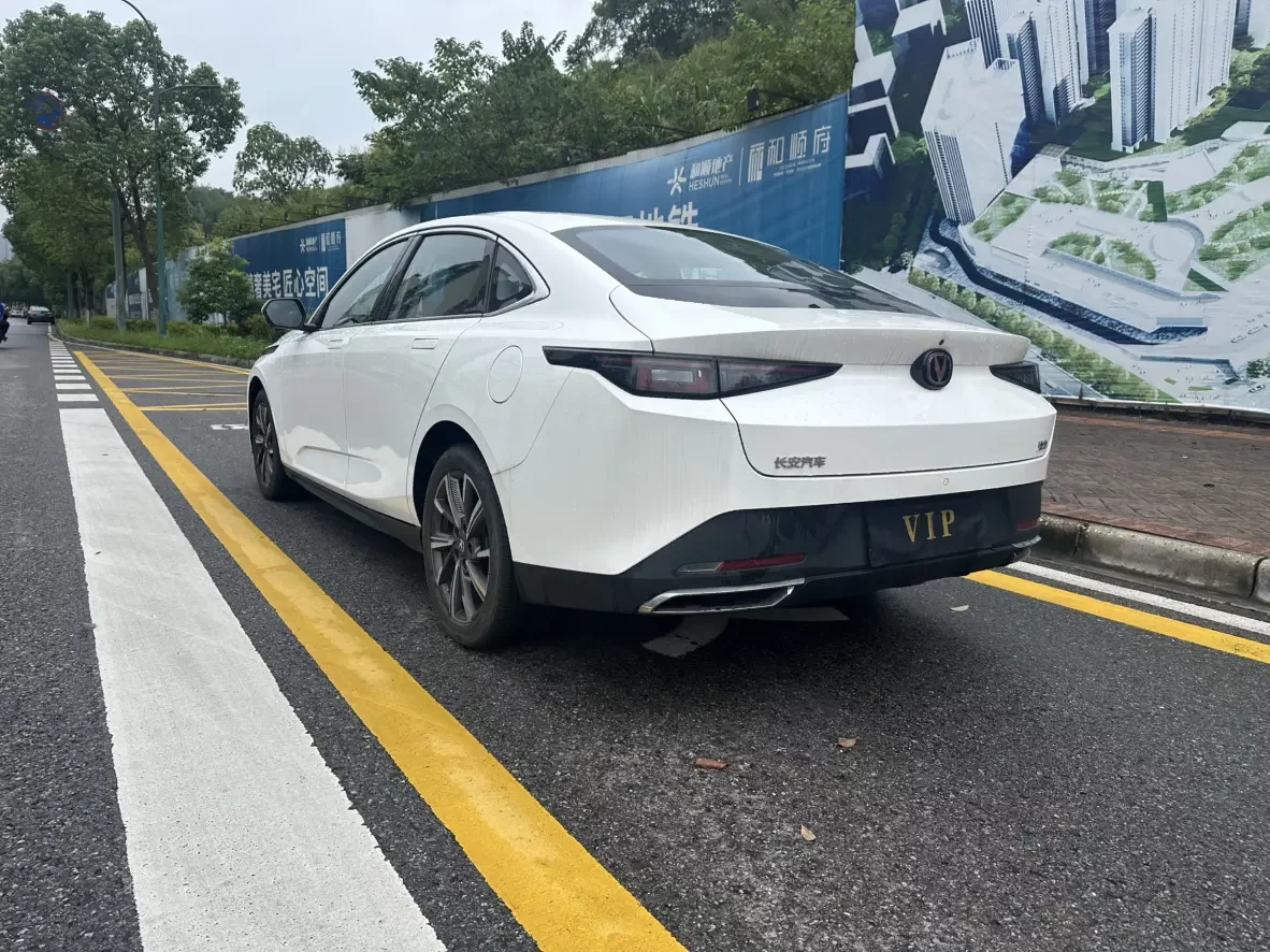 Changan Escape