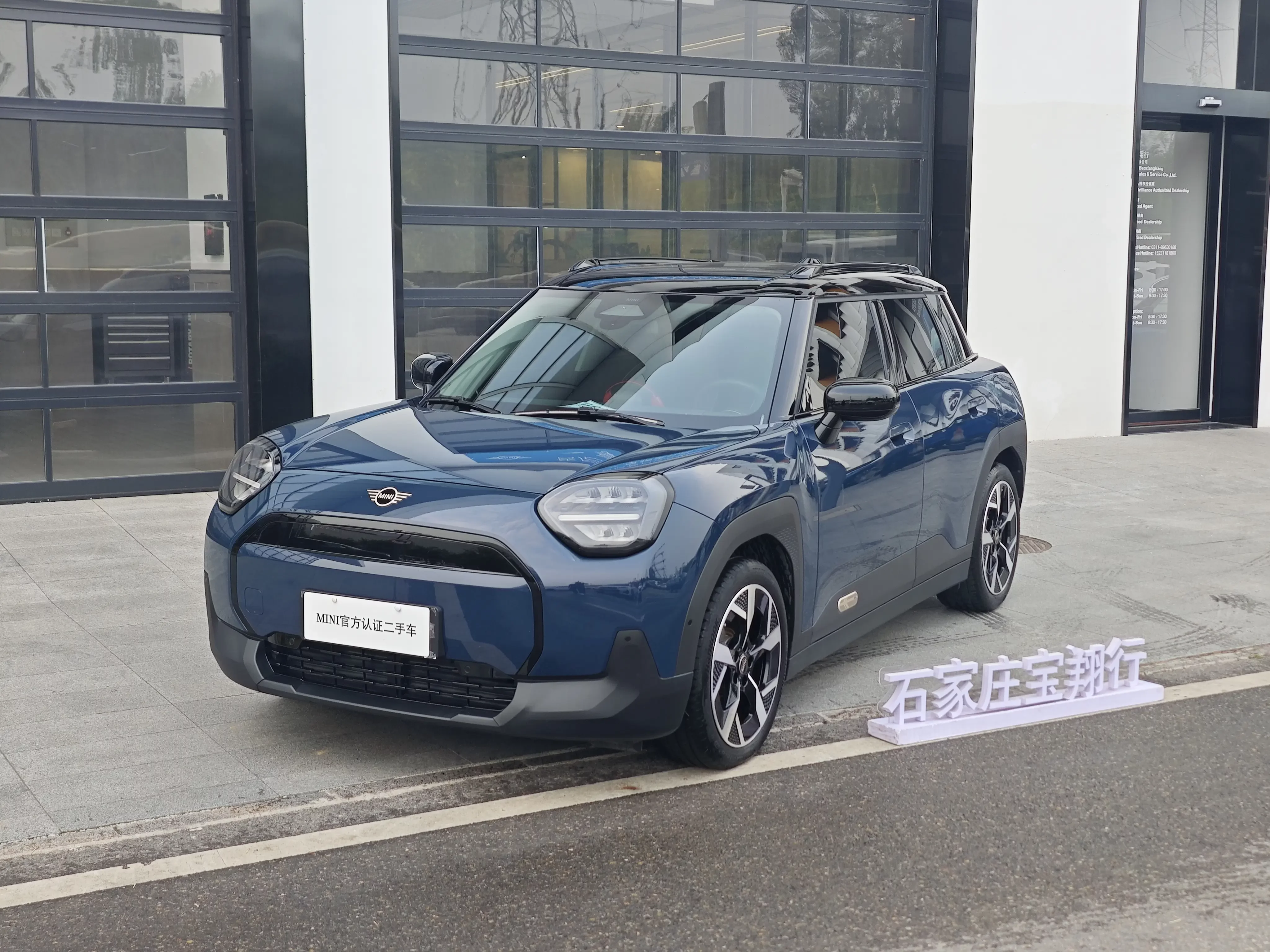 MINI ELECTRIC MINI ACEMAN