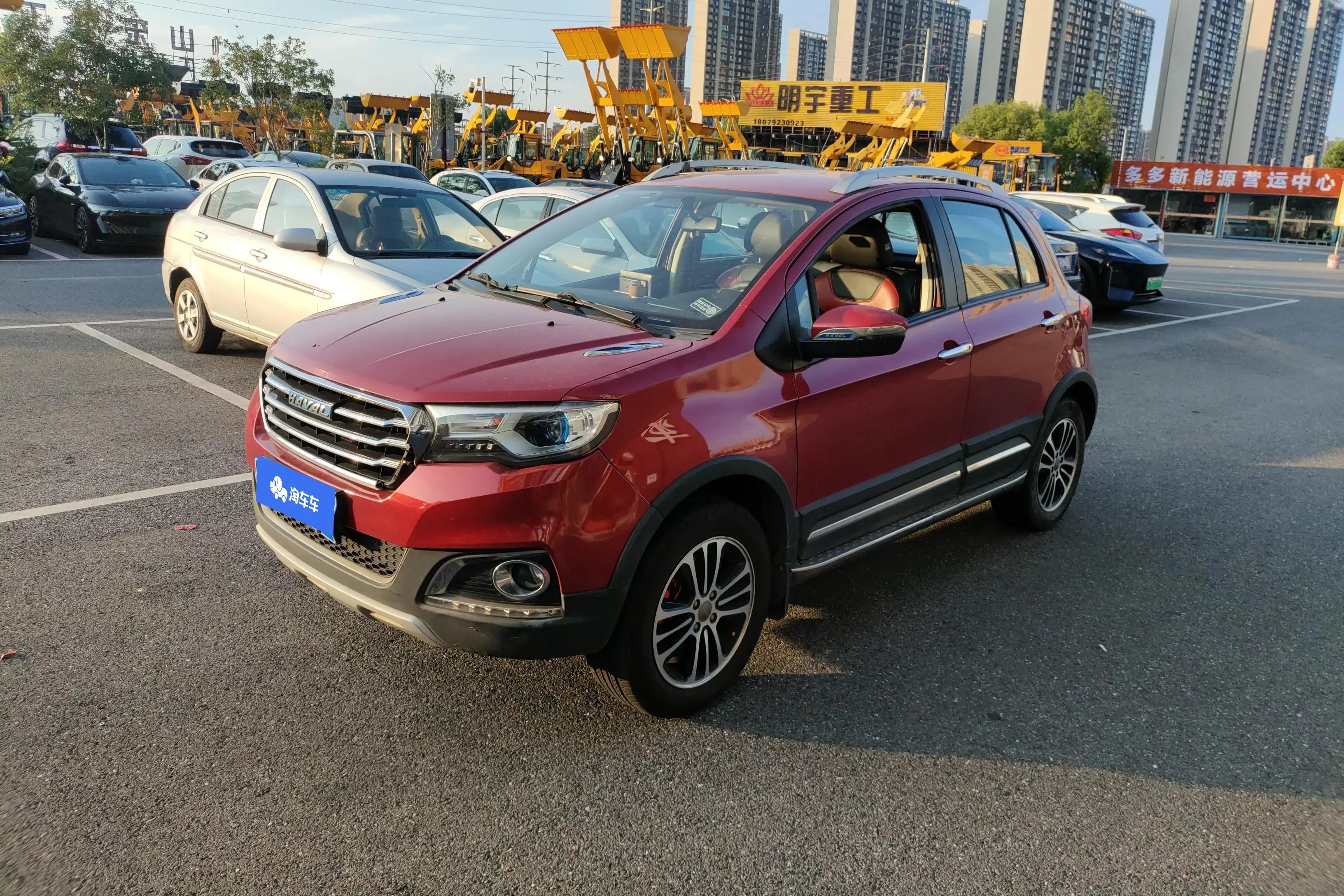 Haval H1
