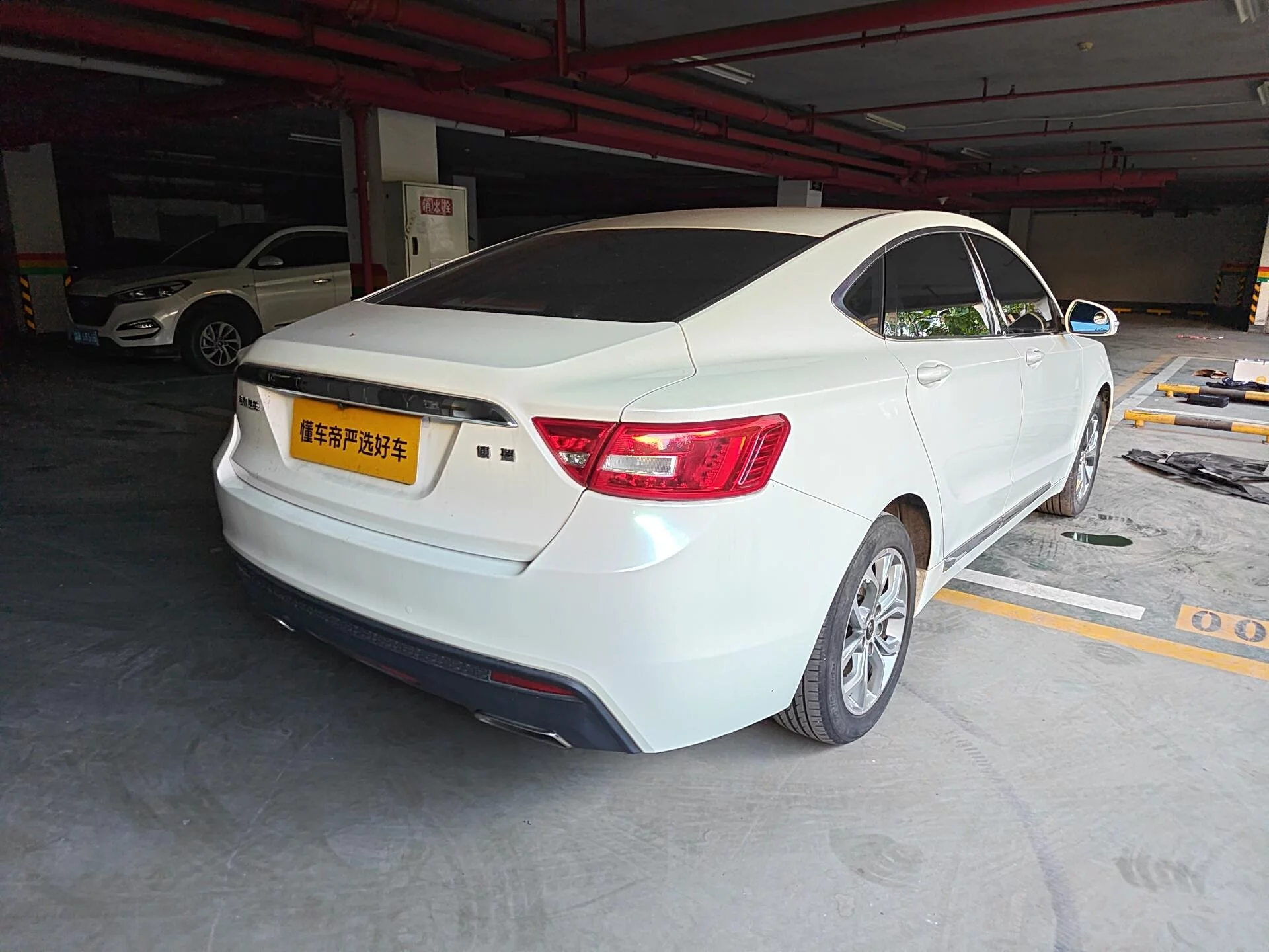 Geely Borui