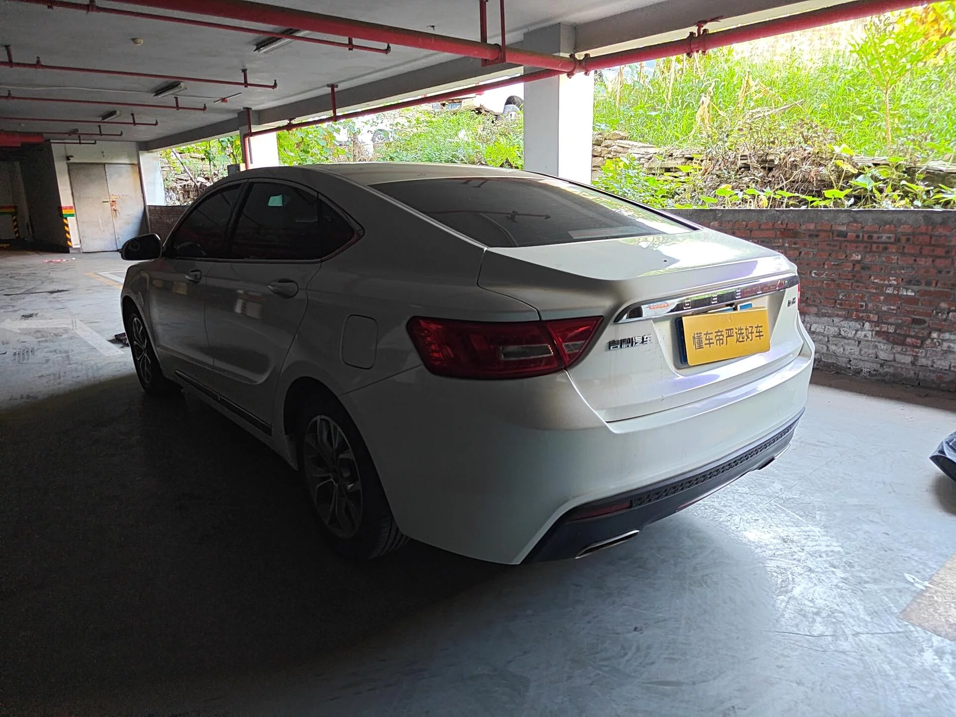 Geely Borui