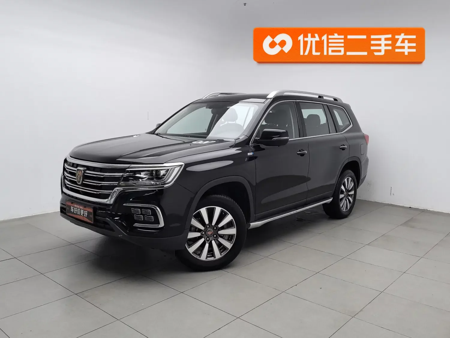 Roewe RX8  из Китая