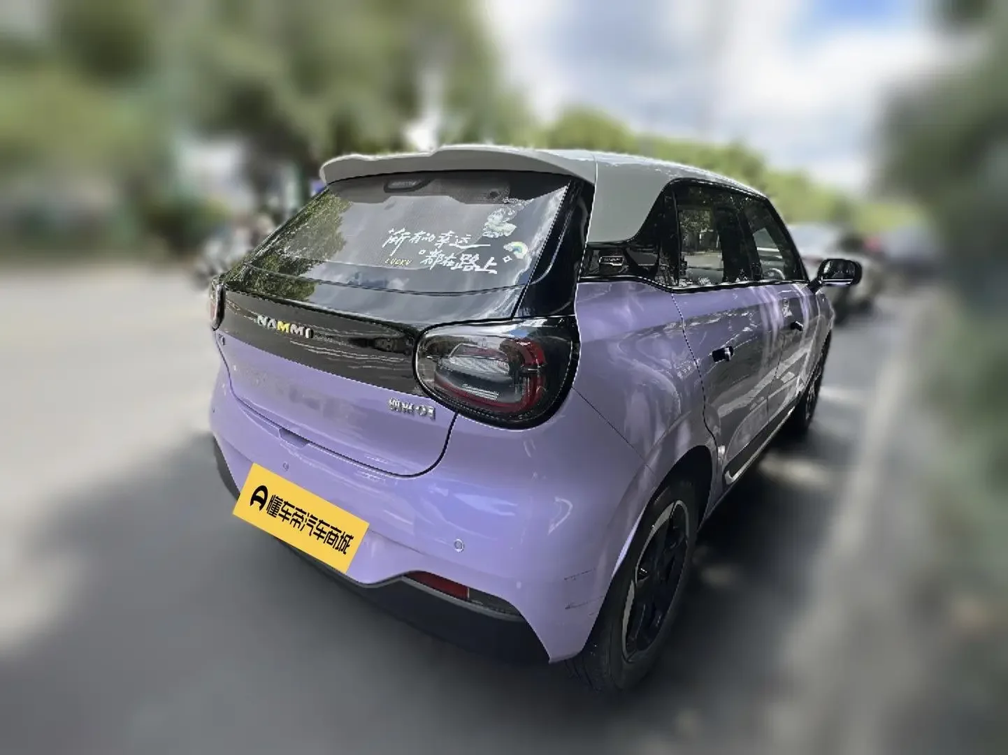 Dongfeng Nano 01