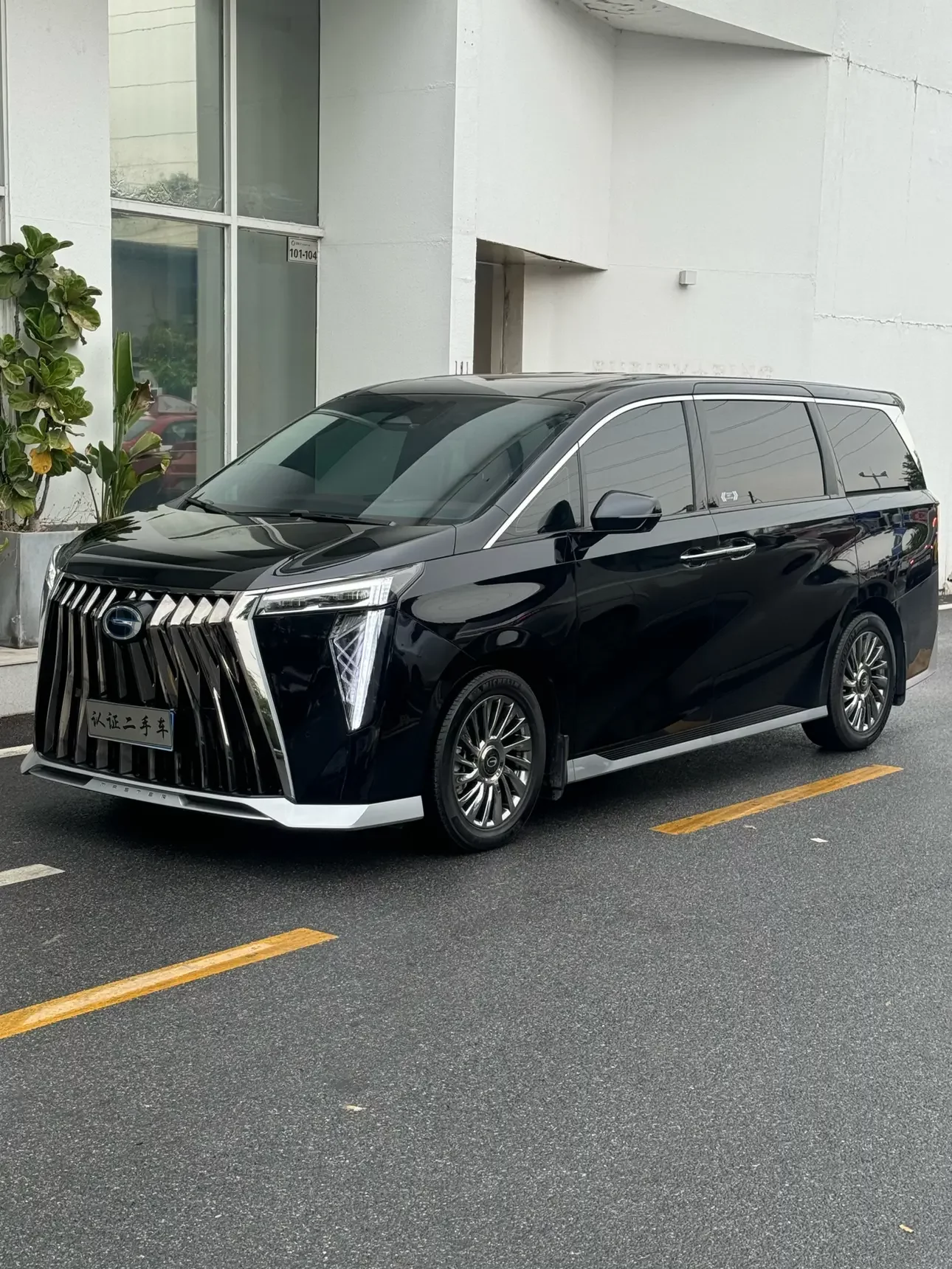 GAC Trumpchi M8
