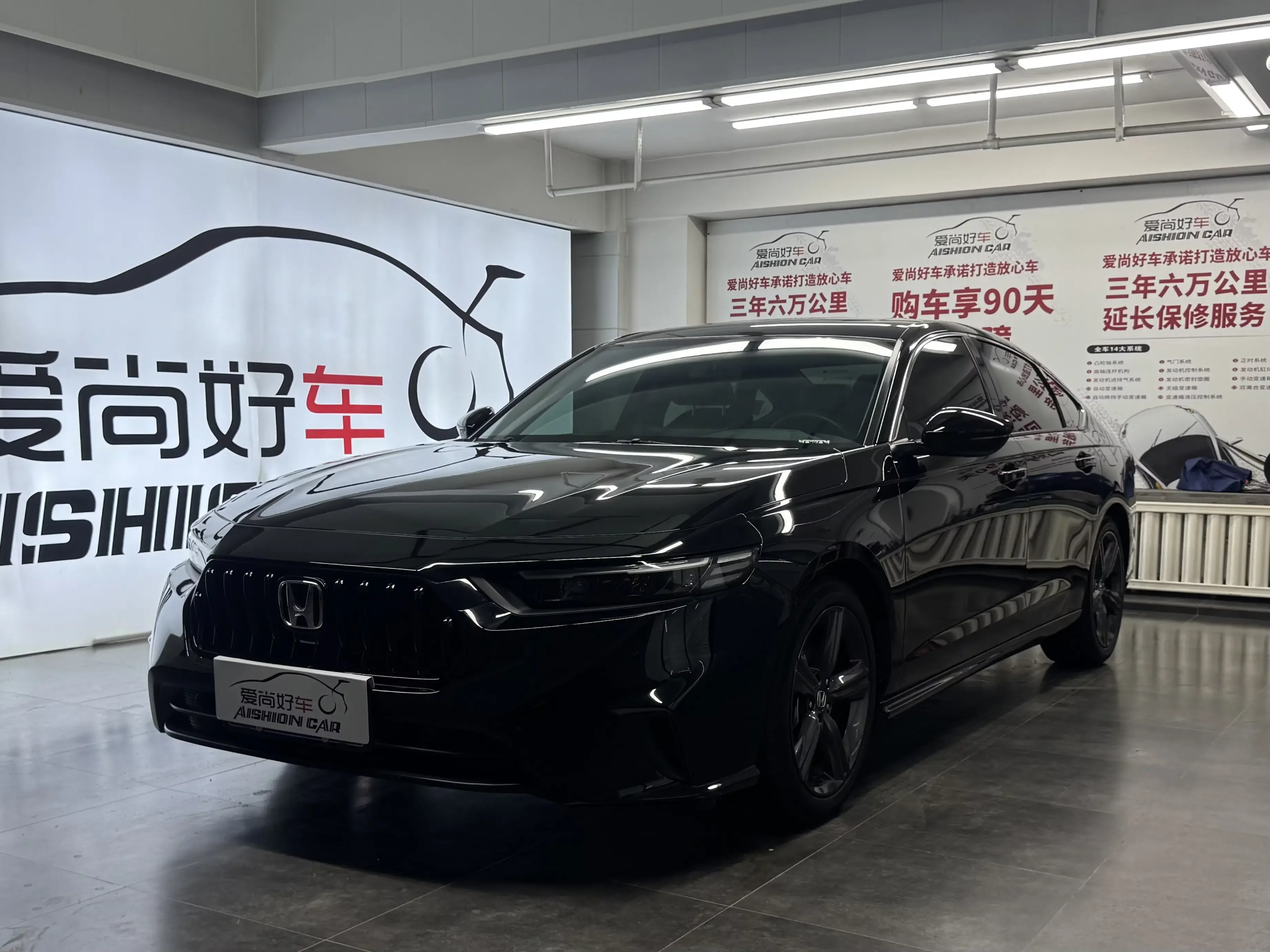 Honda Inspire