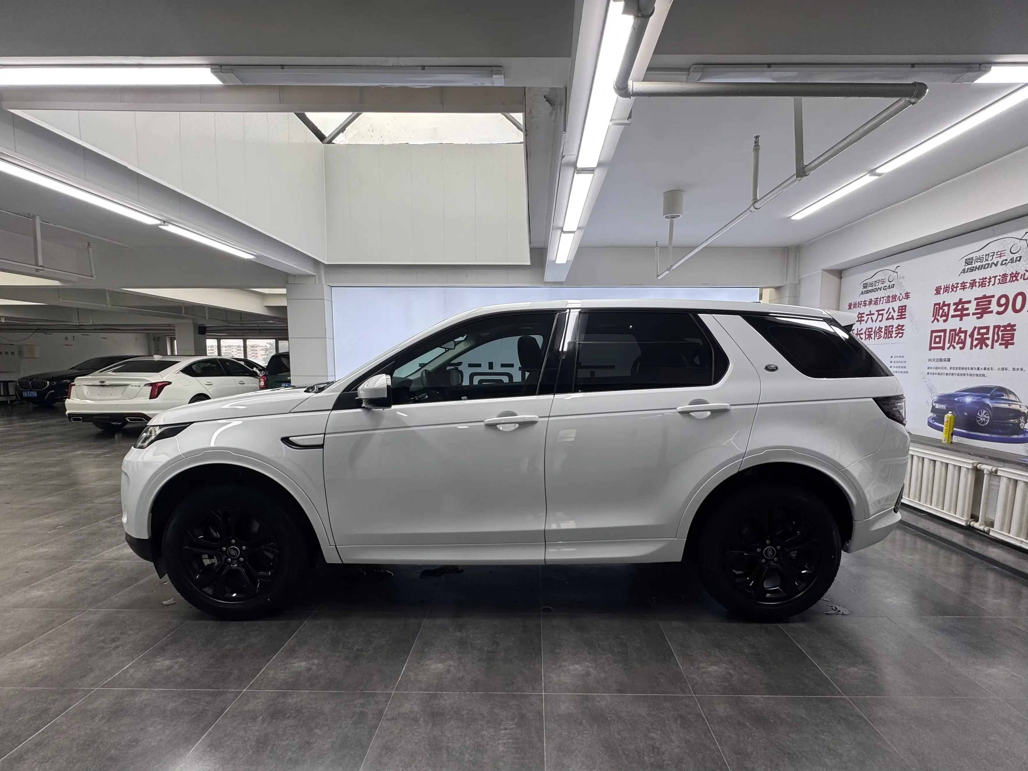Land Rover Discover Sports