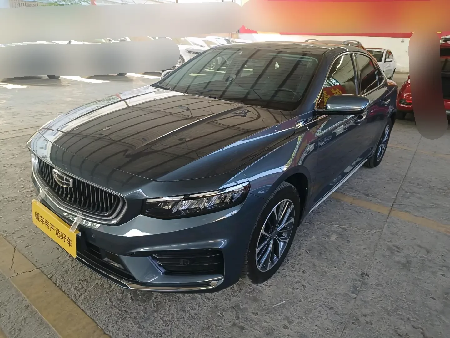 Geely Preface
