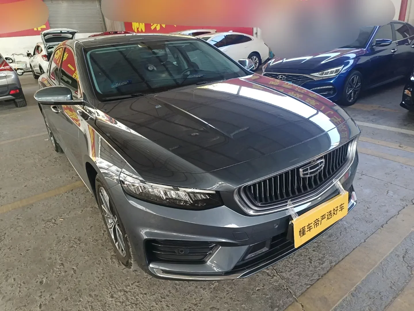 Geely Preface