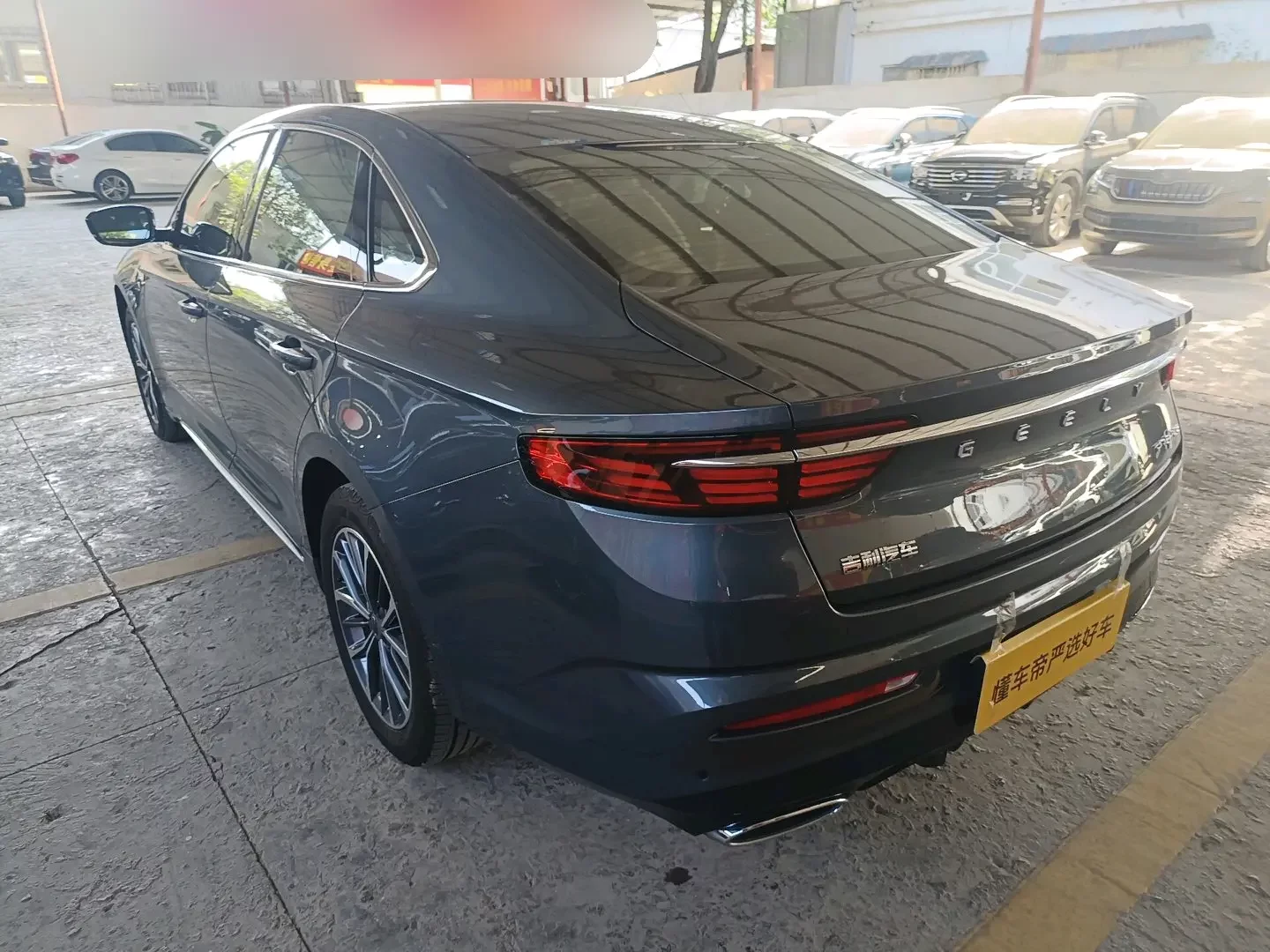 Geely Preface