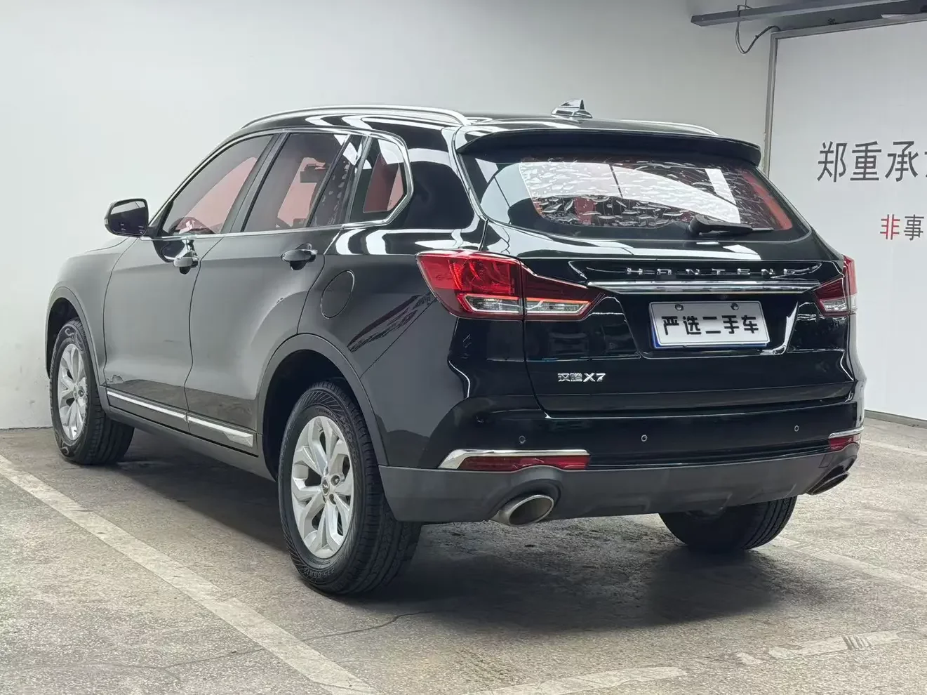 Hanteng X7