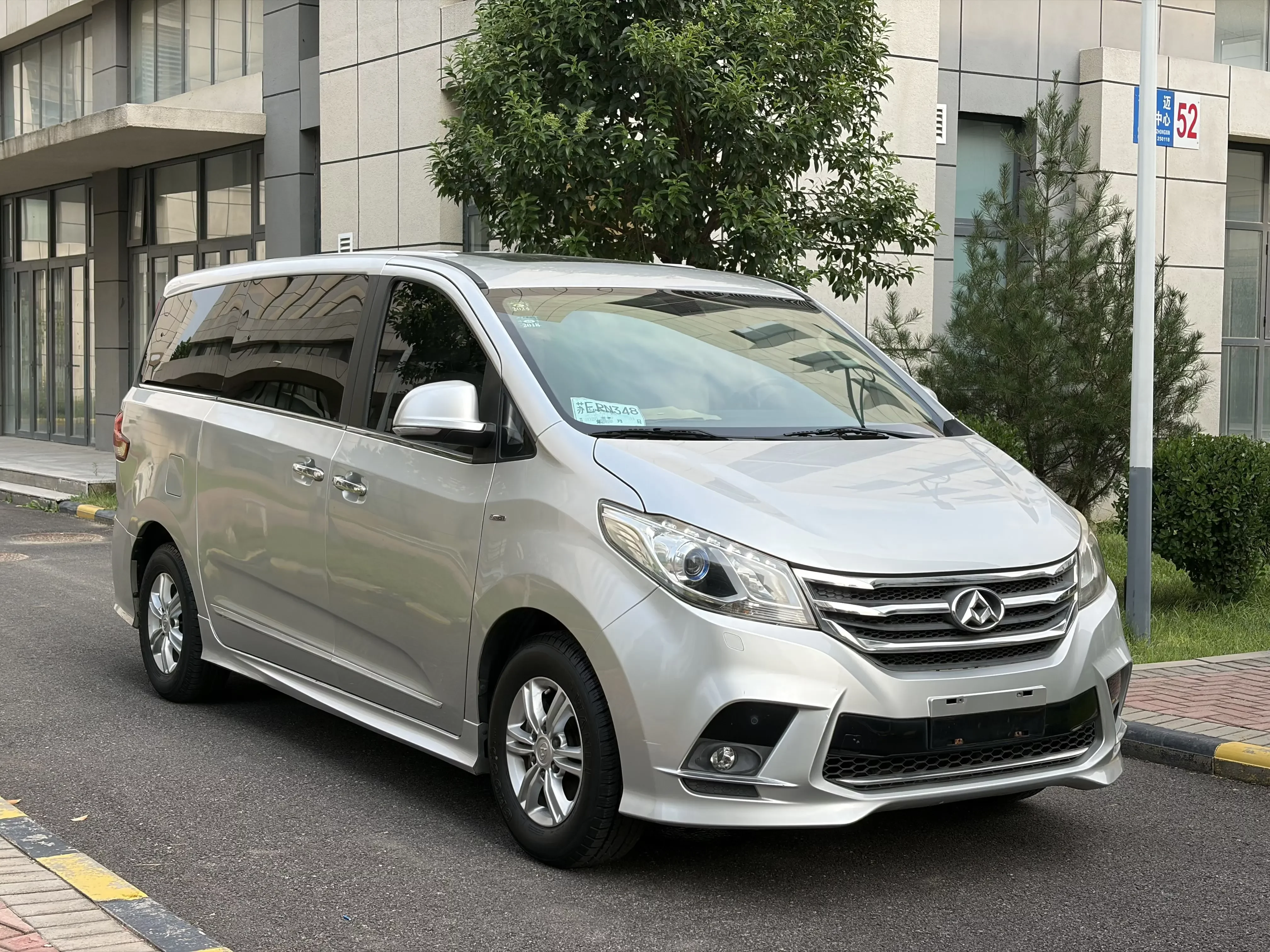 Datong Maxus G10