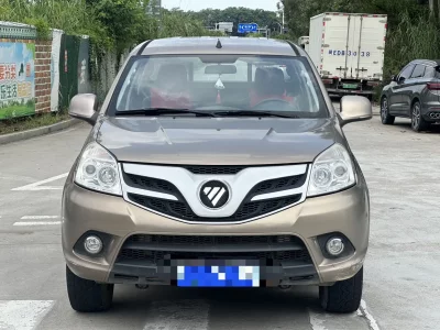Foton pioneer