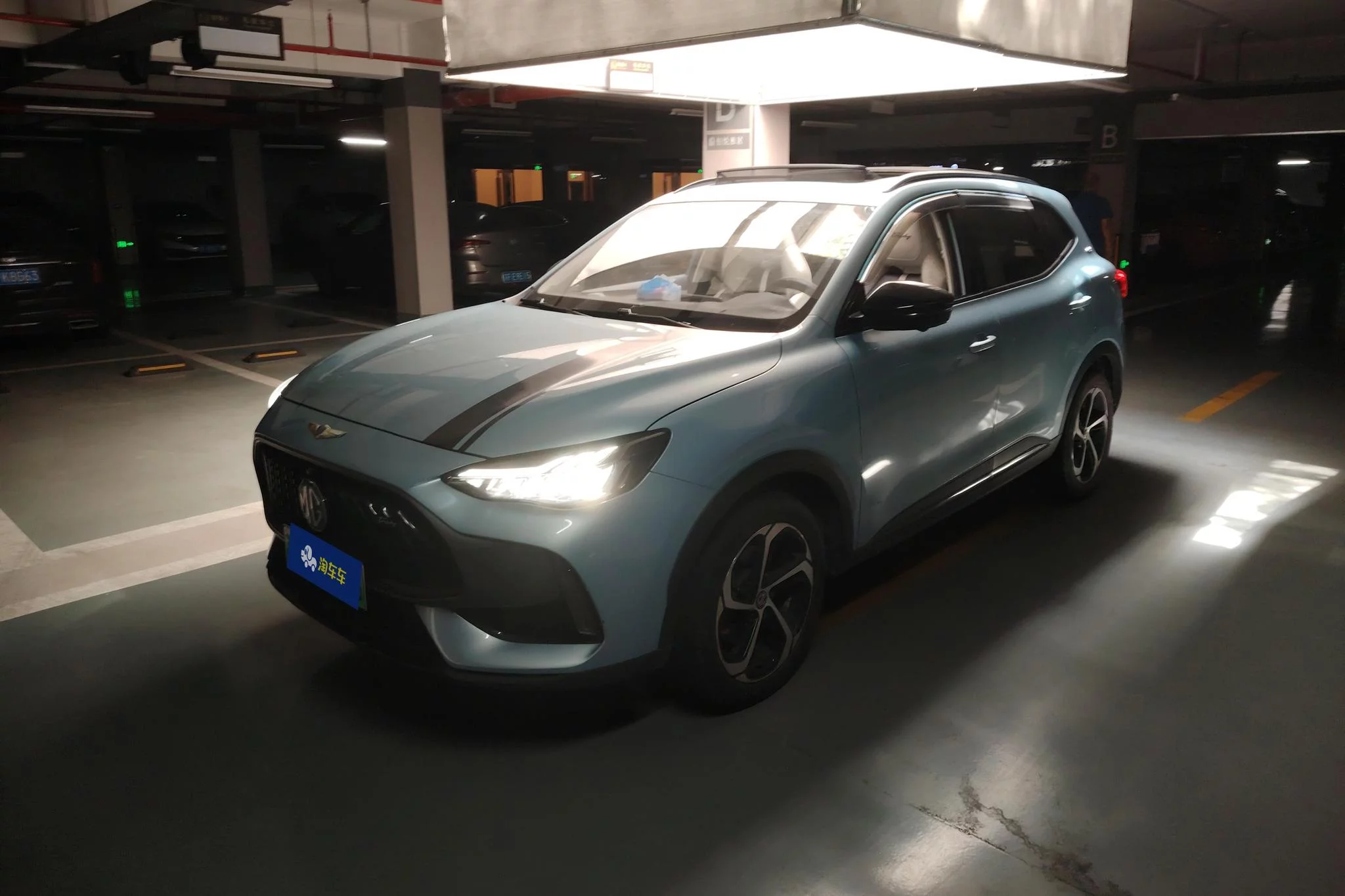 MG Pilot PHEV