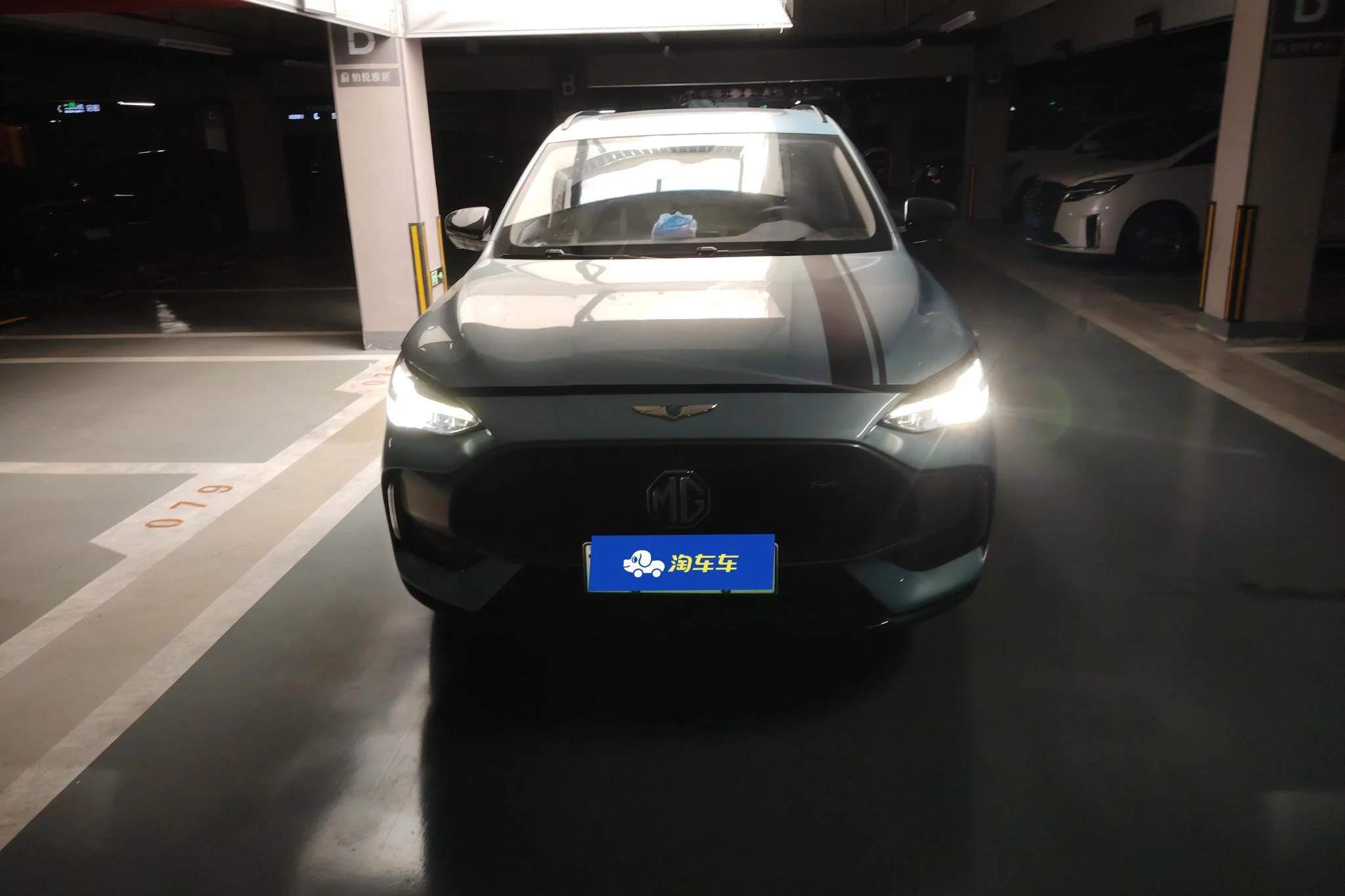 MG Pilot PHEV