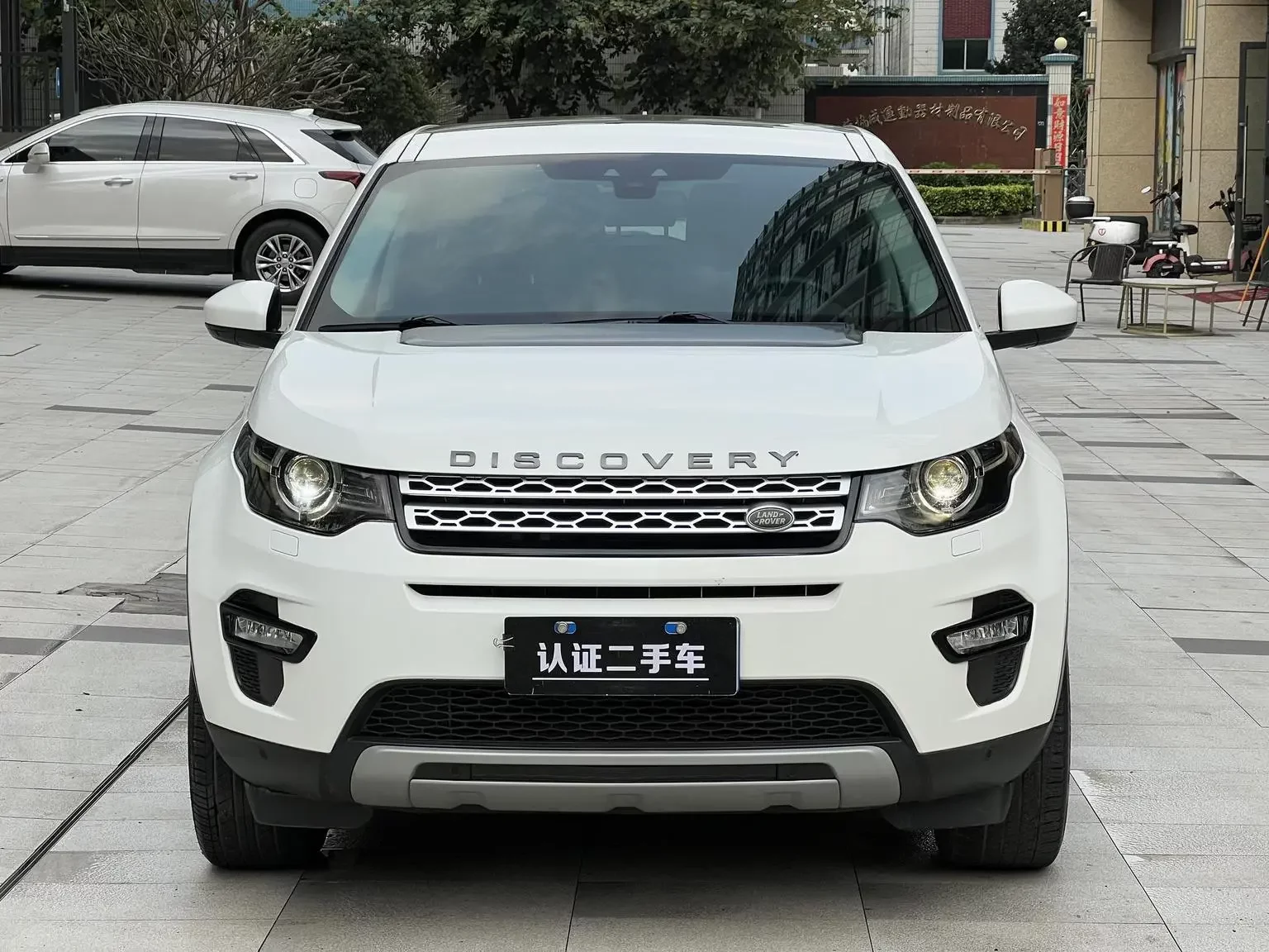 Land Rover Discover the magic