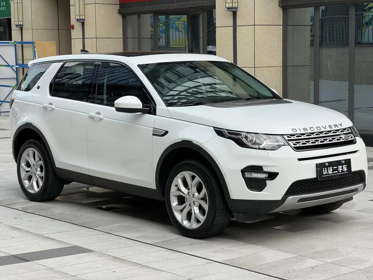 Land Rover Discover the magic