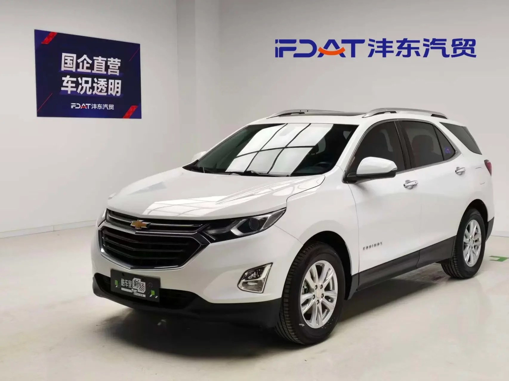 Chevrolet Equinox (explorer)  из Китая