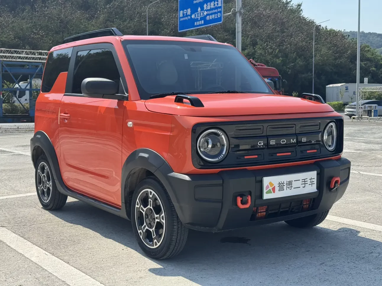 Geely panda