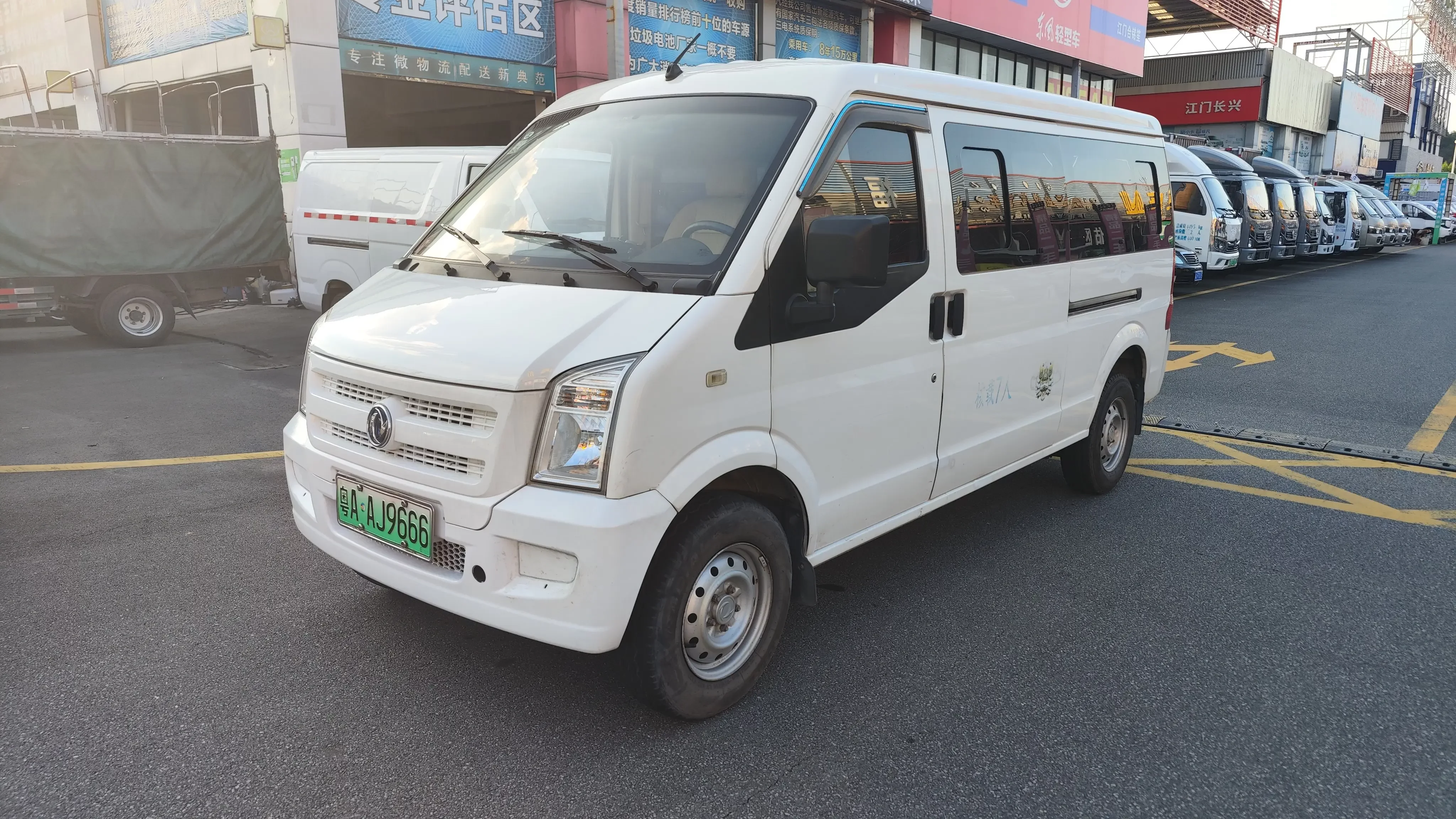 Dongfeng Xiaokang EC36