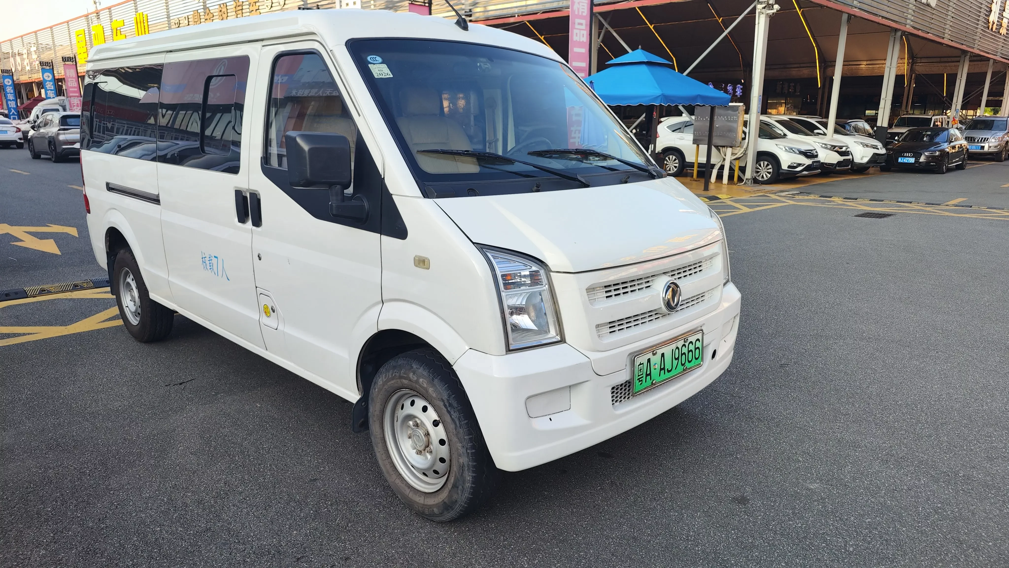 Dongfeng Xiaokang EC36