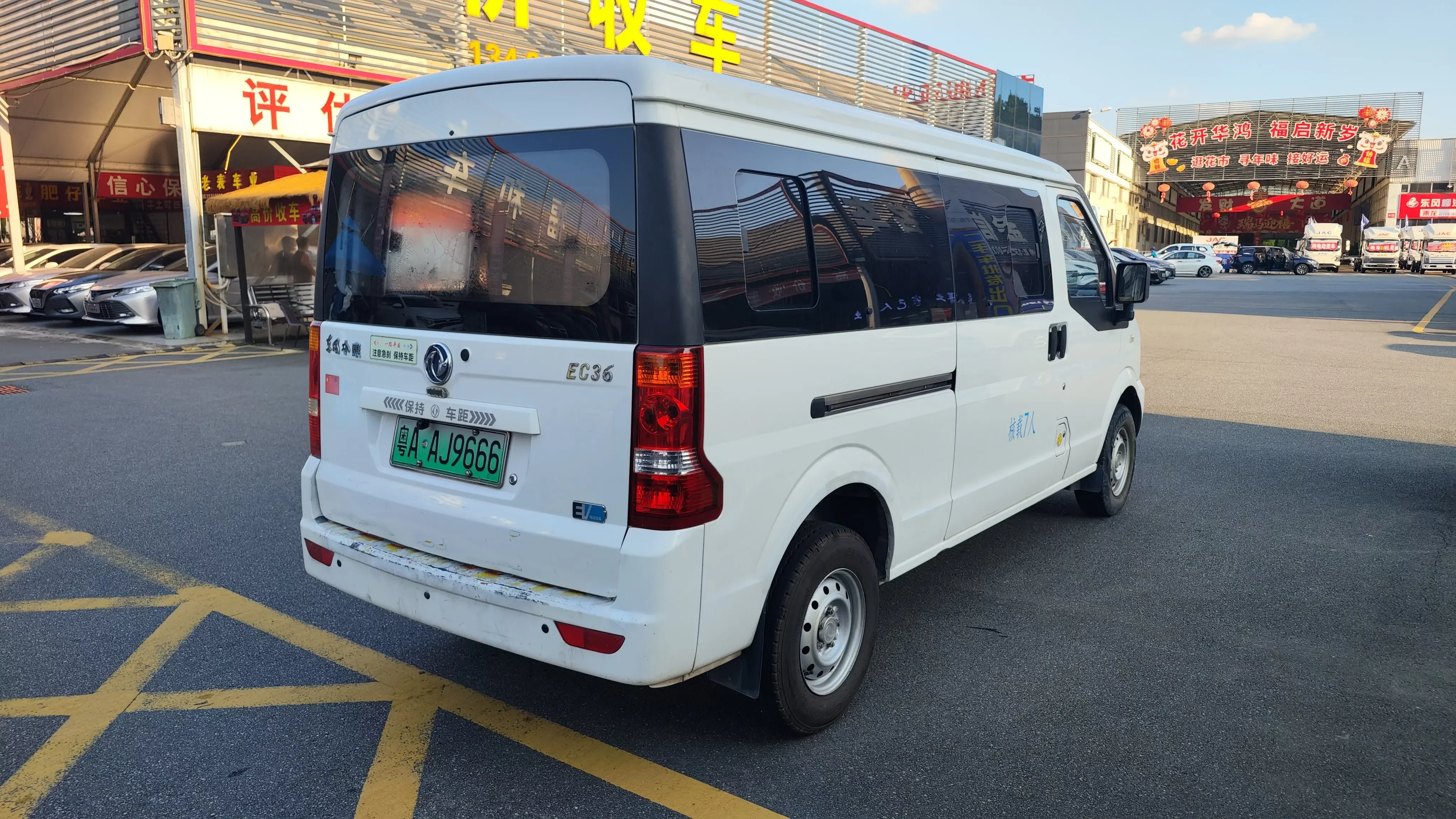 Dongfeng Xiaokang EC36