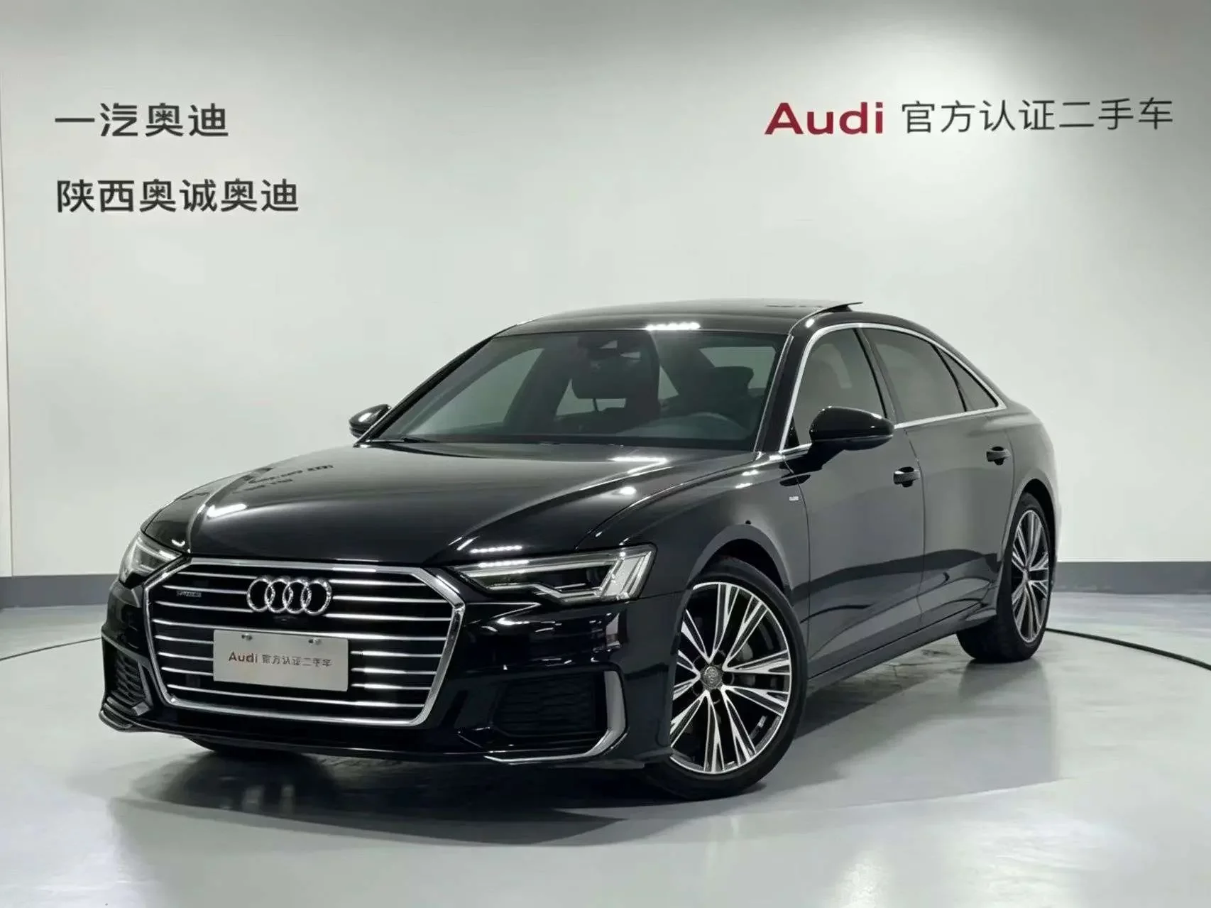 Audi A6L