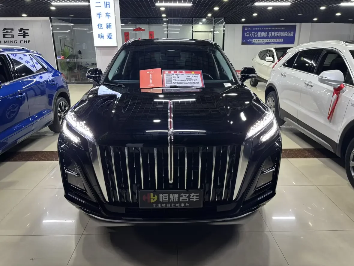 Hongqi HS3 PHEV
