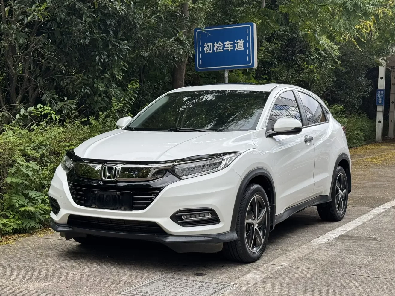 Honda Vezel