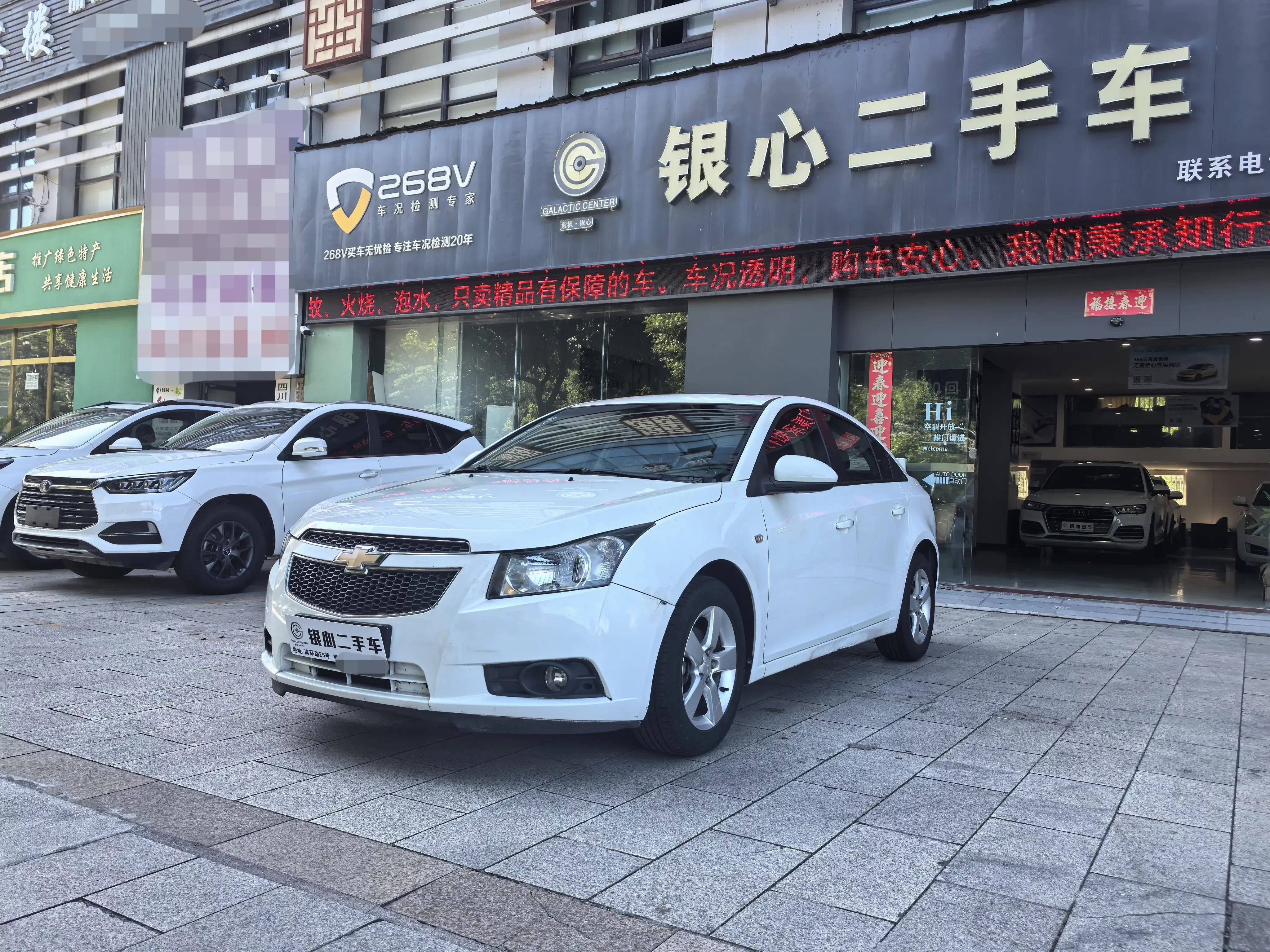 Chevrolet Monza (Cruze)  из Китая