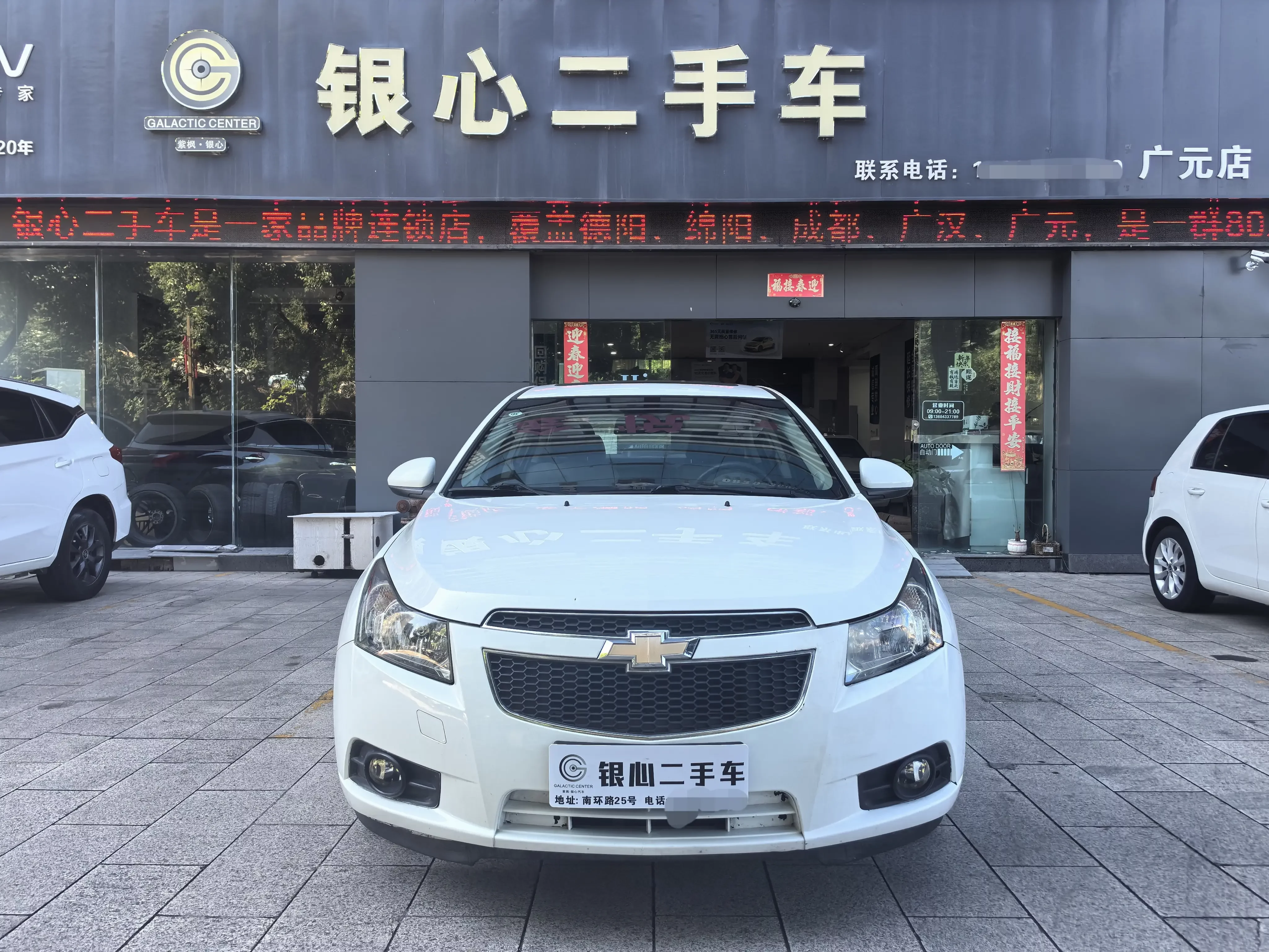 Chevrolet Monza (Cruze)  из Китая