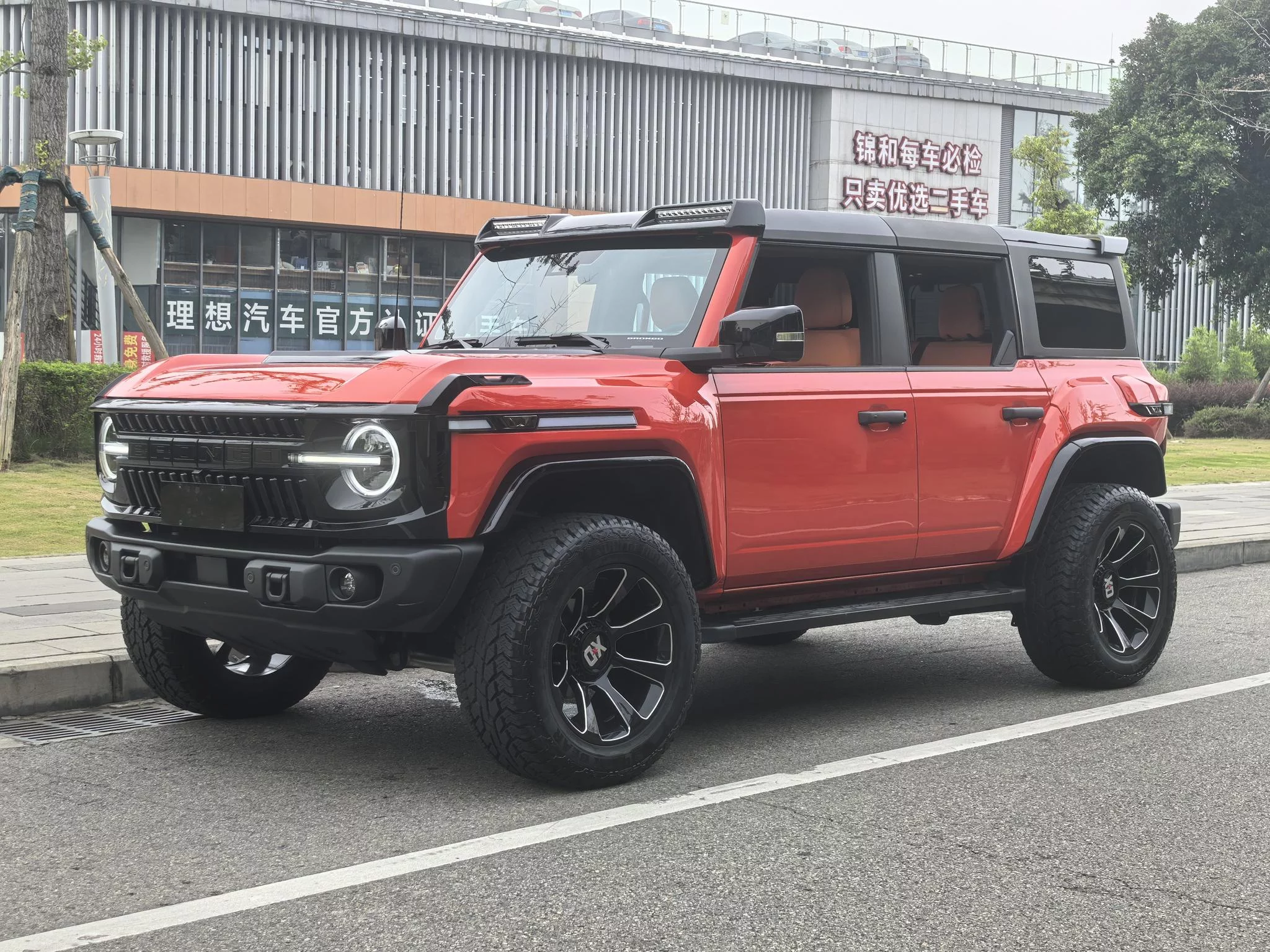 Ford rama