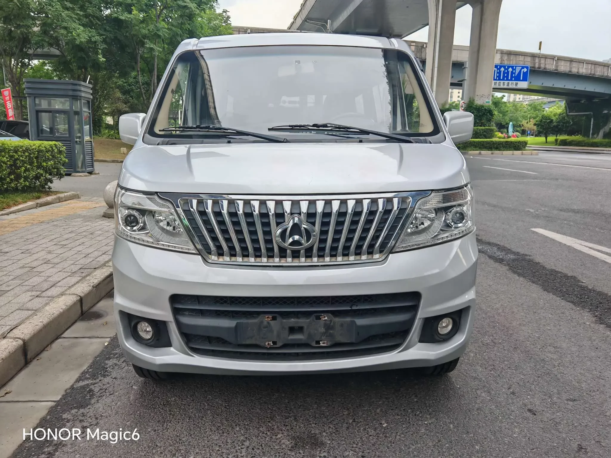Changan Kaicene Ruixing M80
