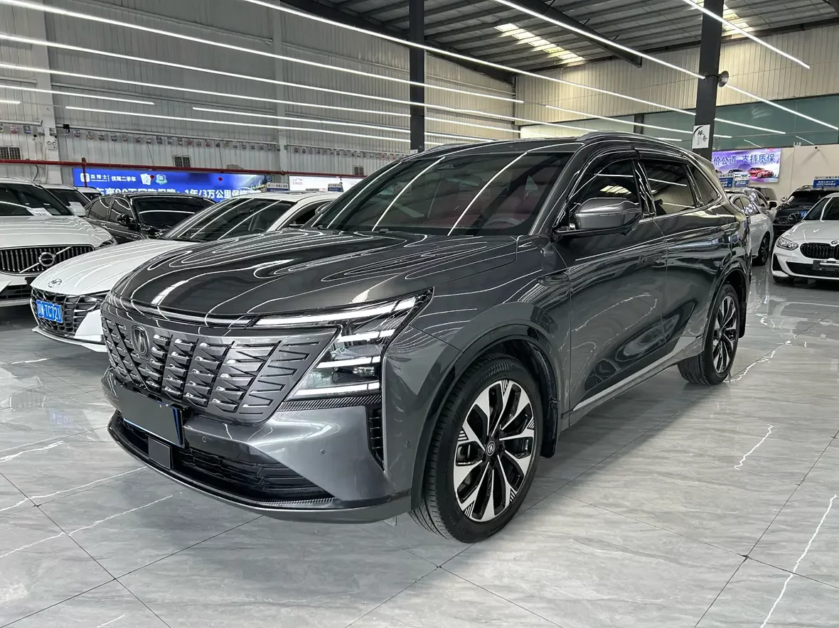 Changan CS75 PLUS