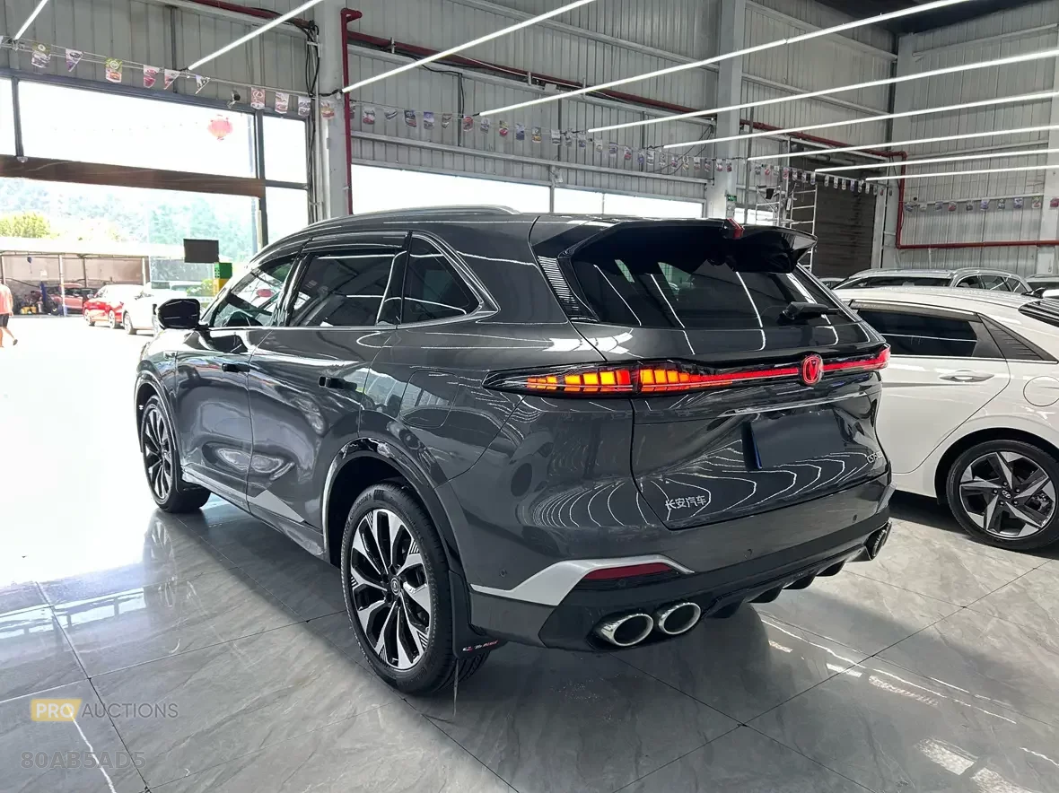 Changan CS75 PLUS
