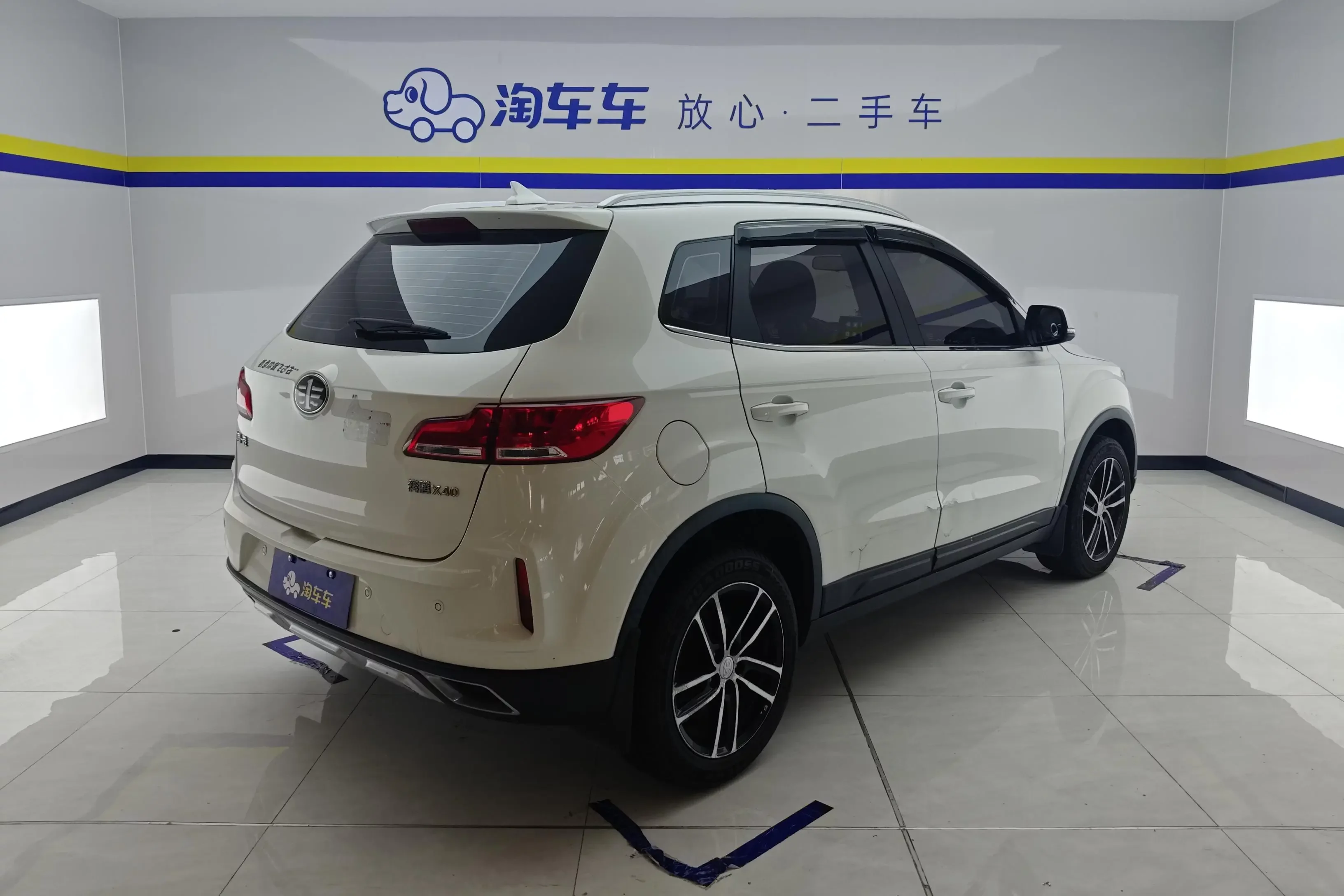 FAW Bestune X40