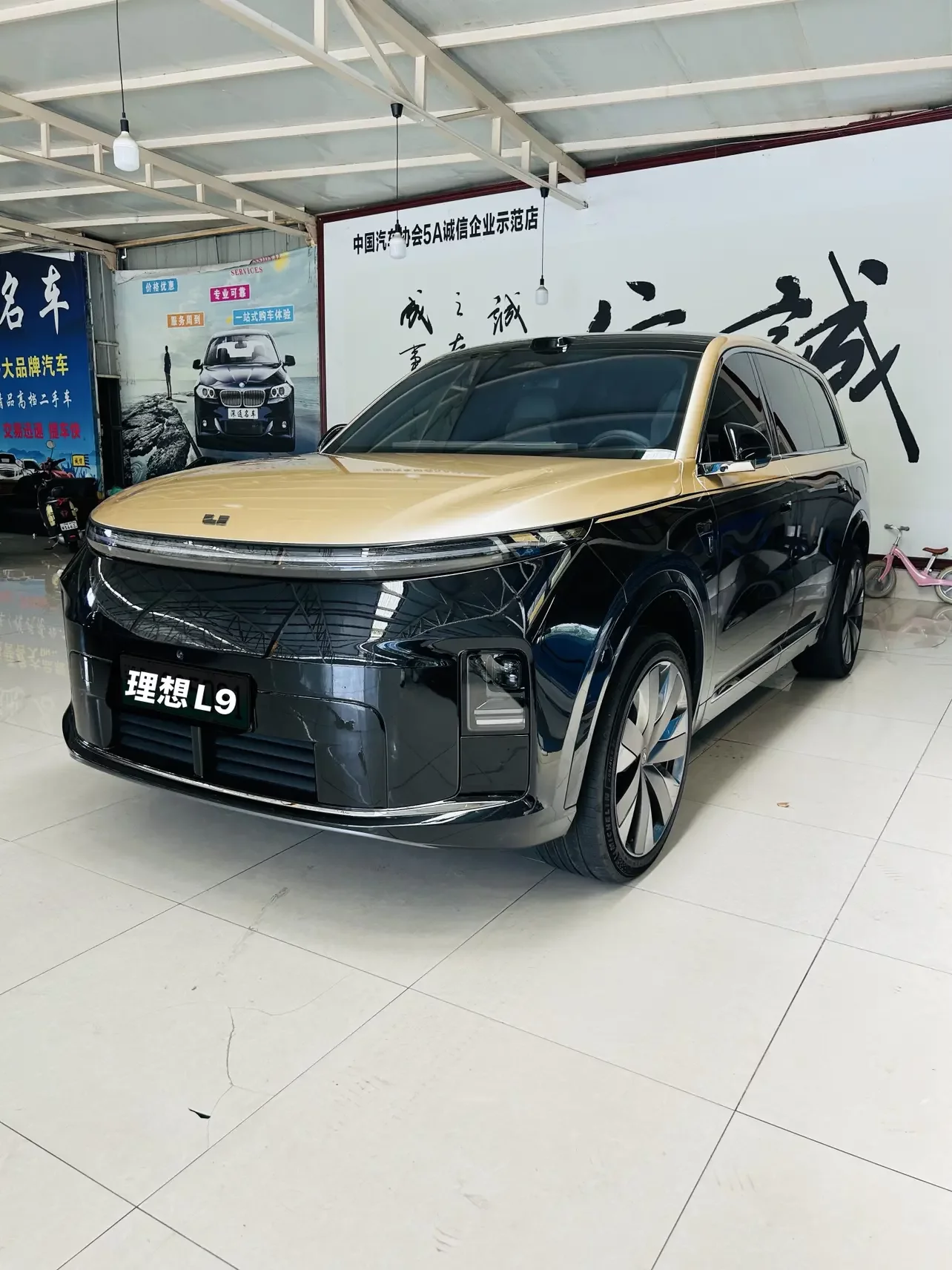 Lixiang L9