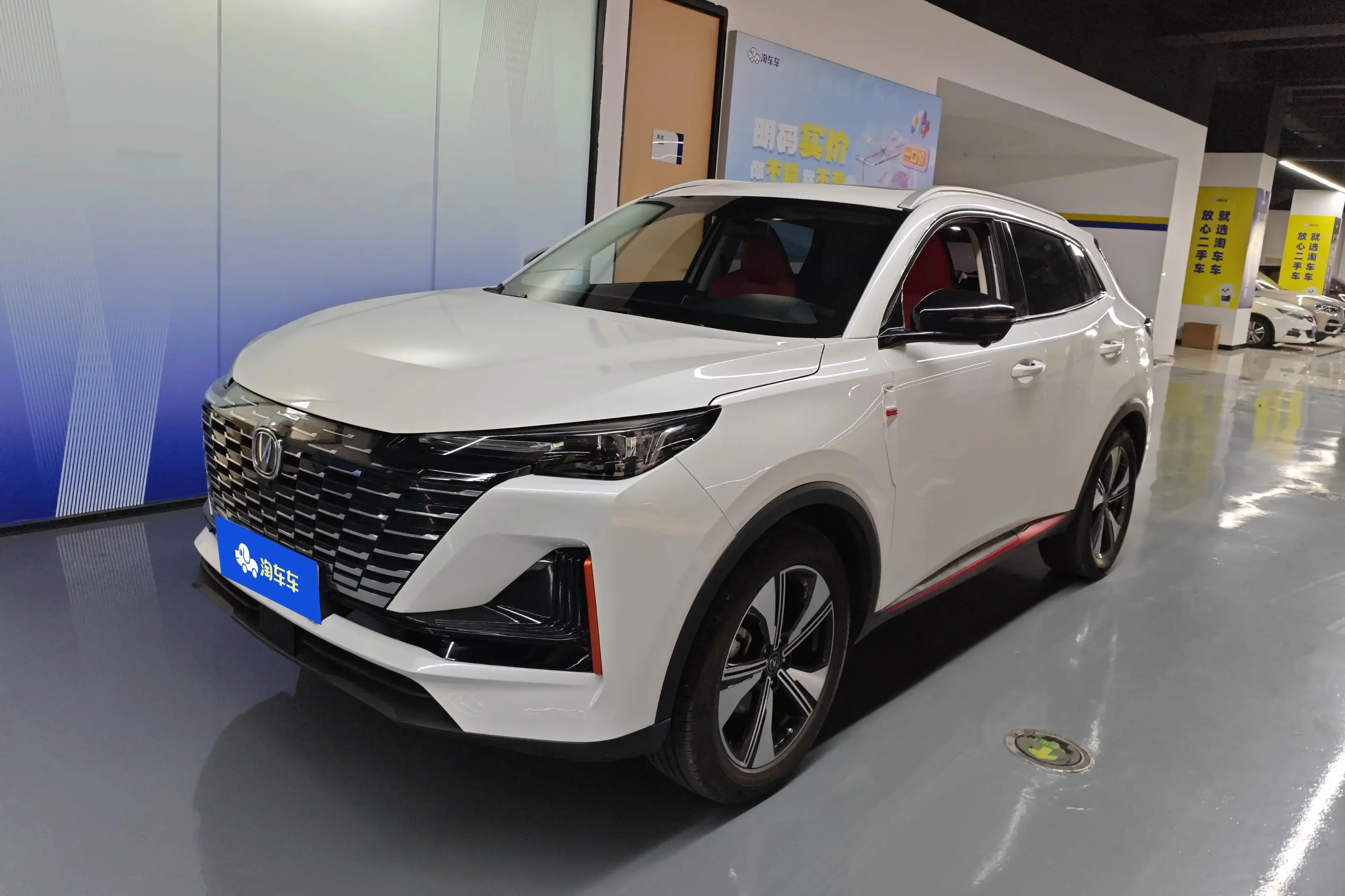 Changan CS55 PLUS