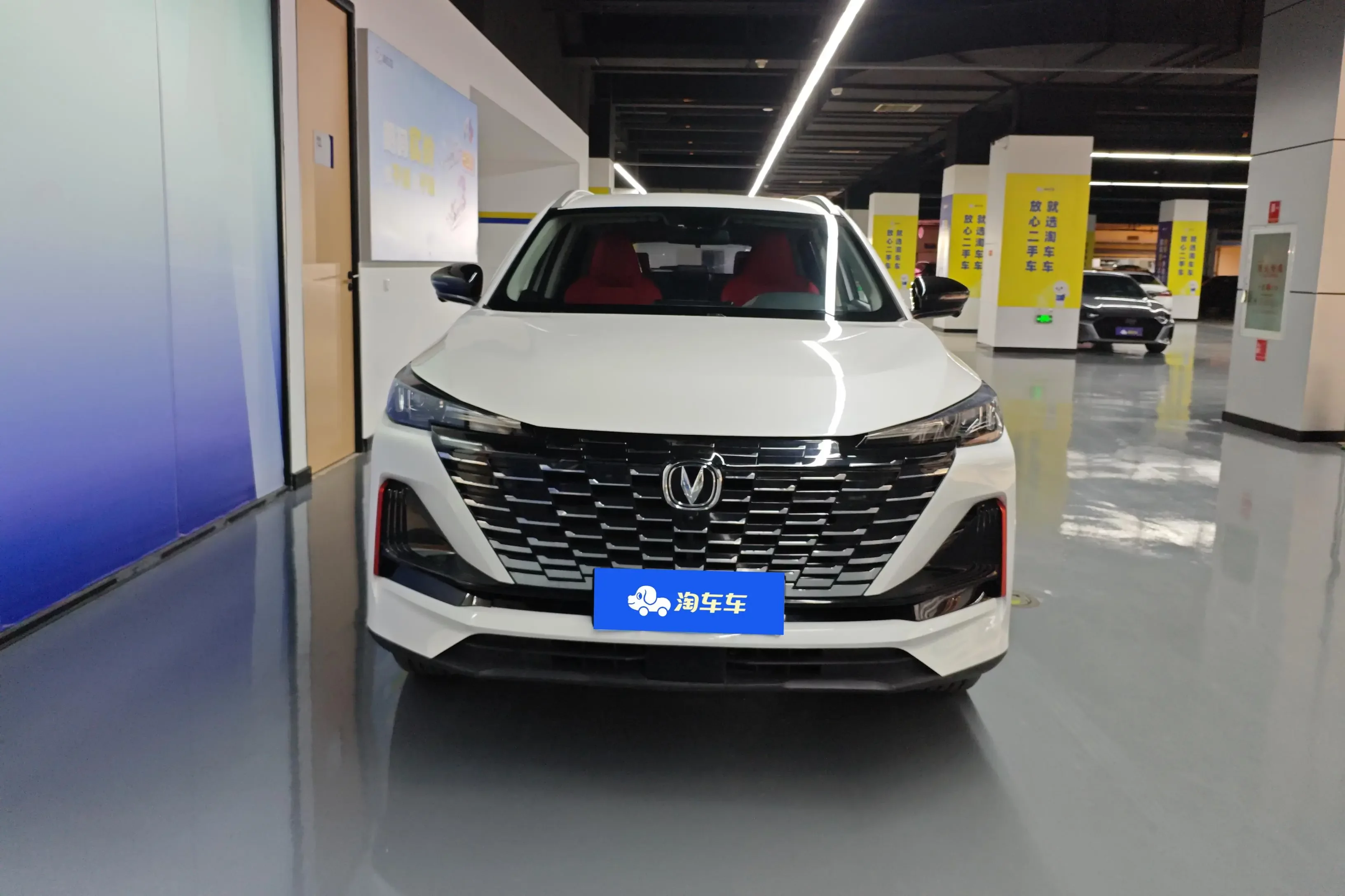 Changan CS55 PLUS