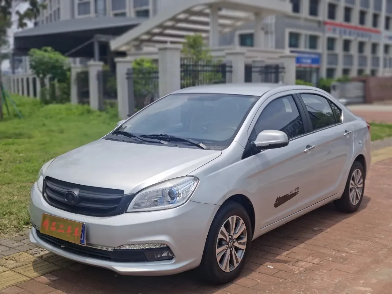 Great Wall C30