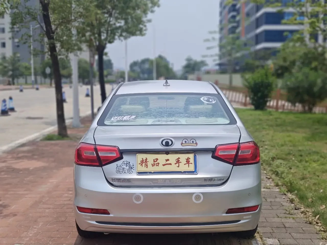 Great Wall C30