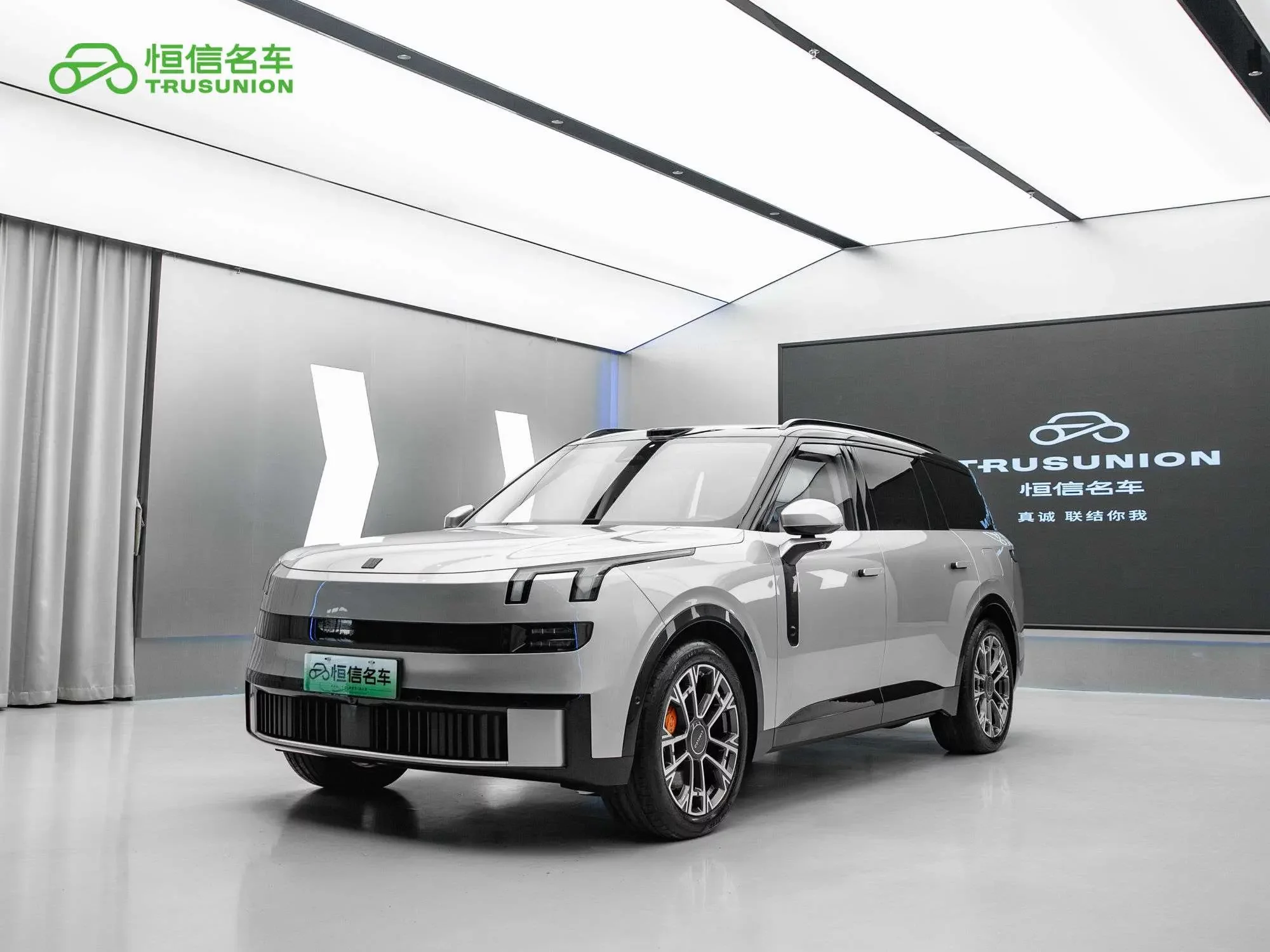 Lynk & Co 900
