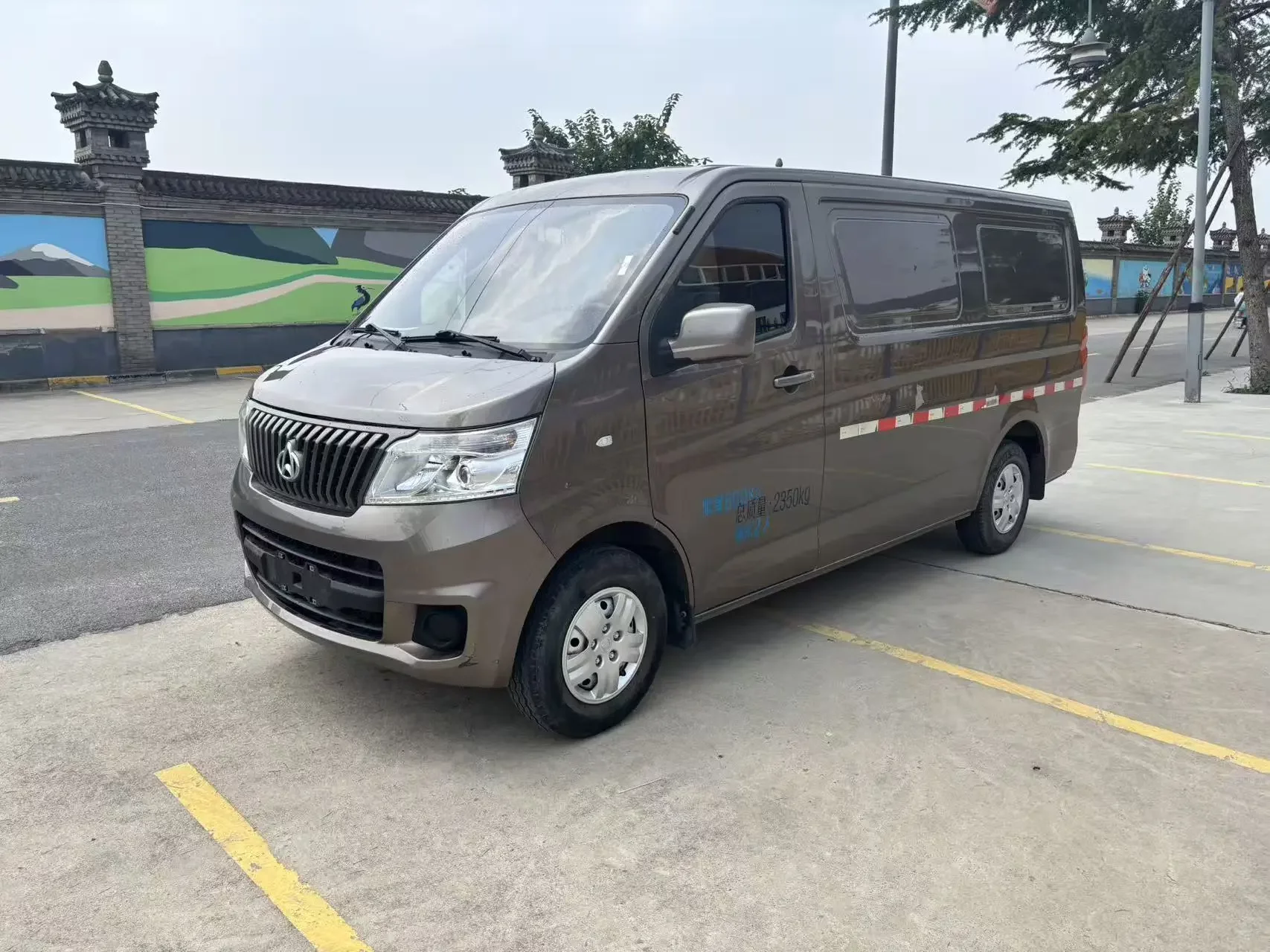 Changan Kaicene Ruixing M80