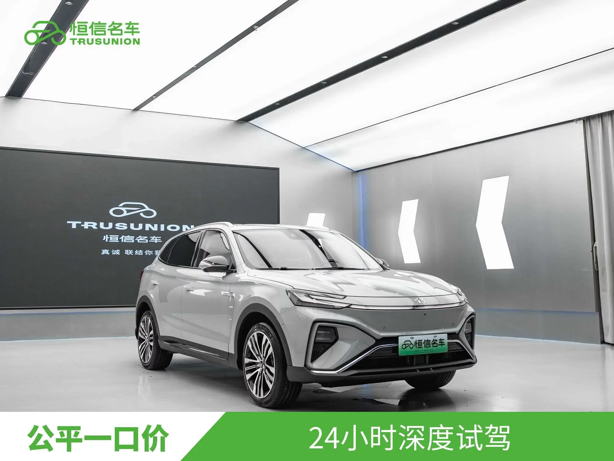 Rising Auto Feifan MARVEL R