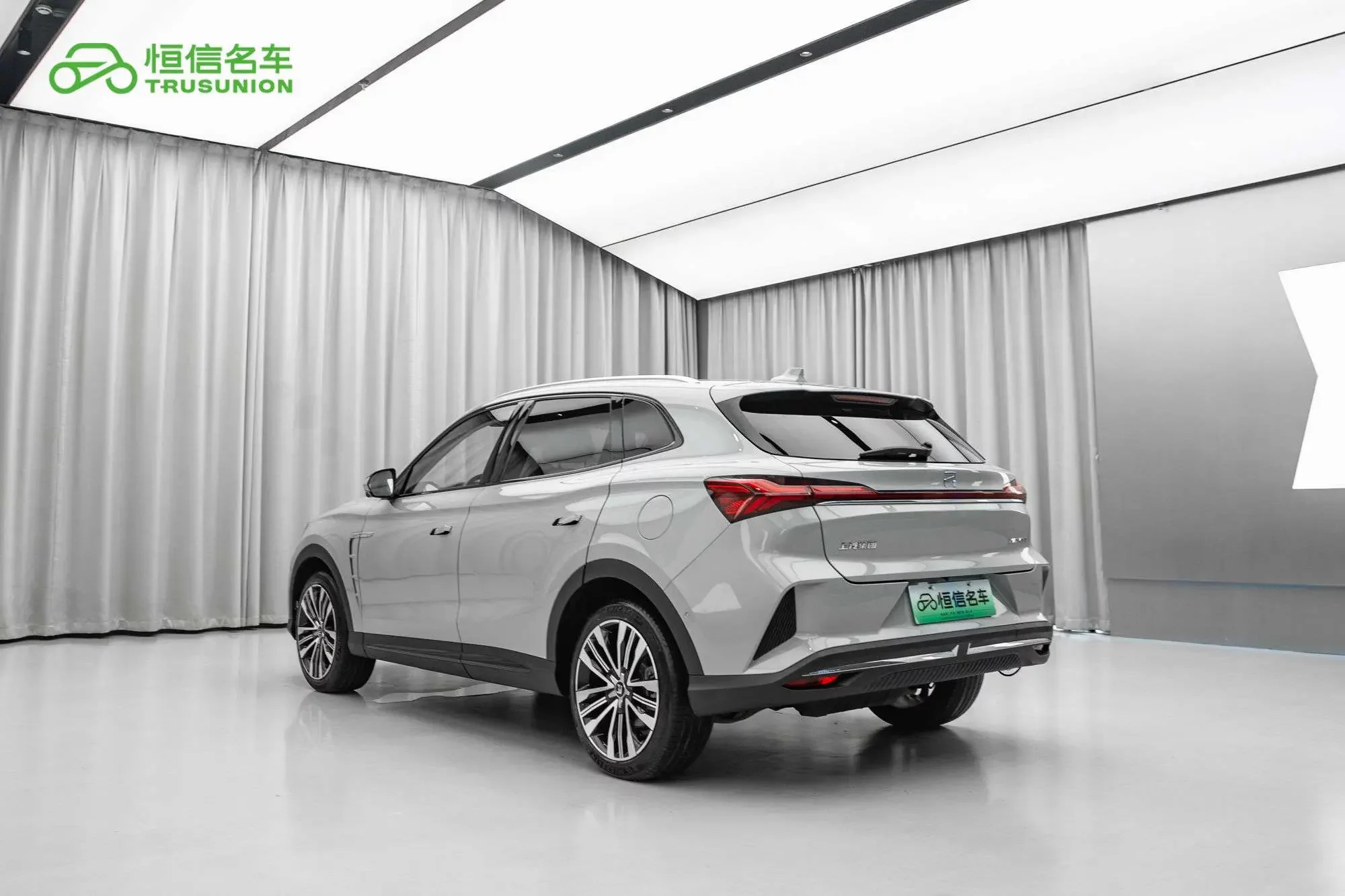 Rising Auto Feifan MARVEL R