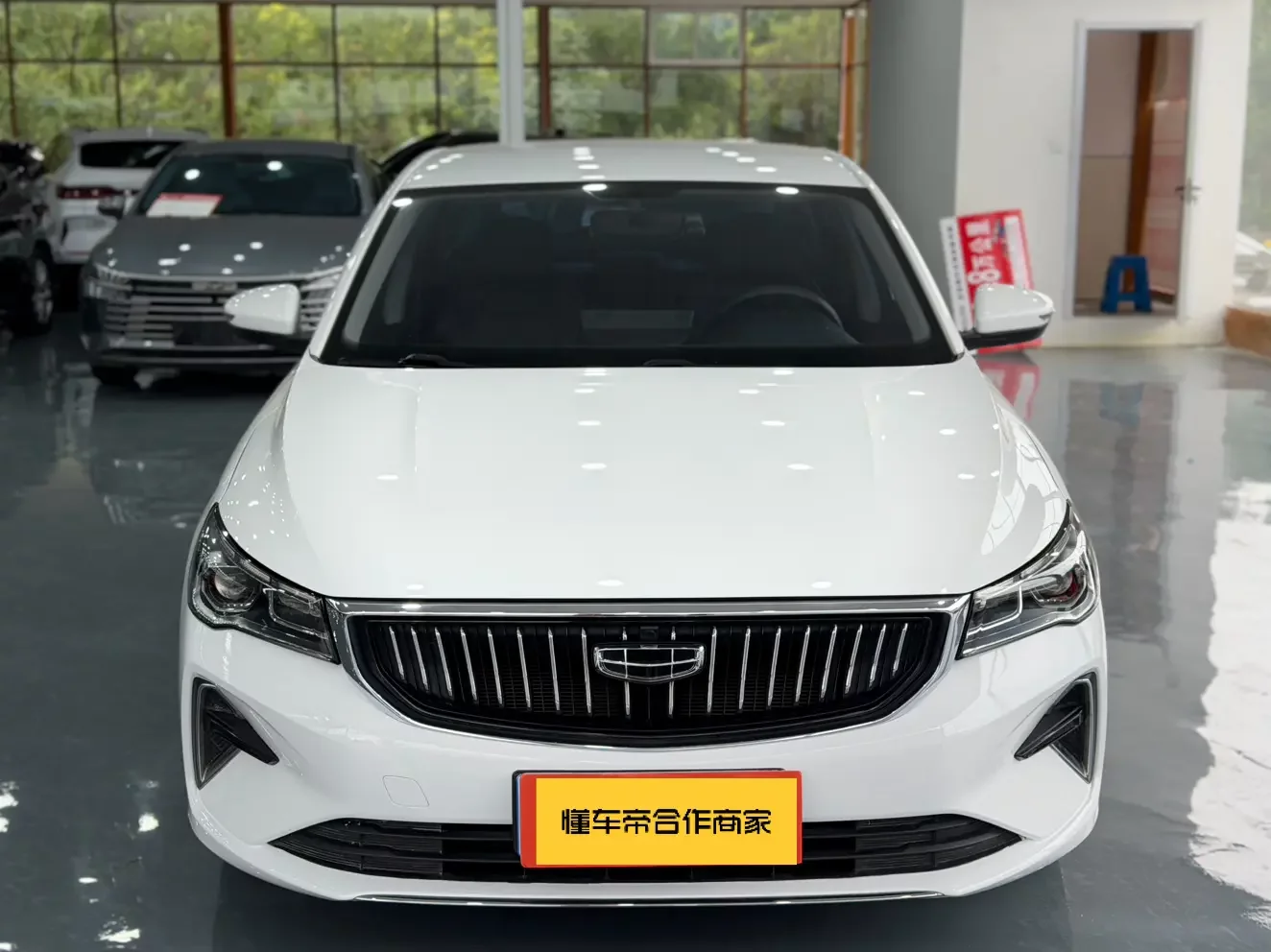 Geely emgrand